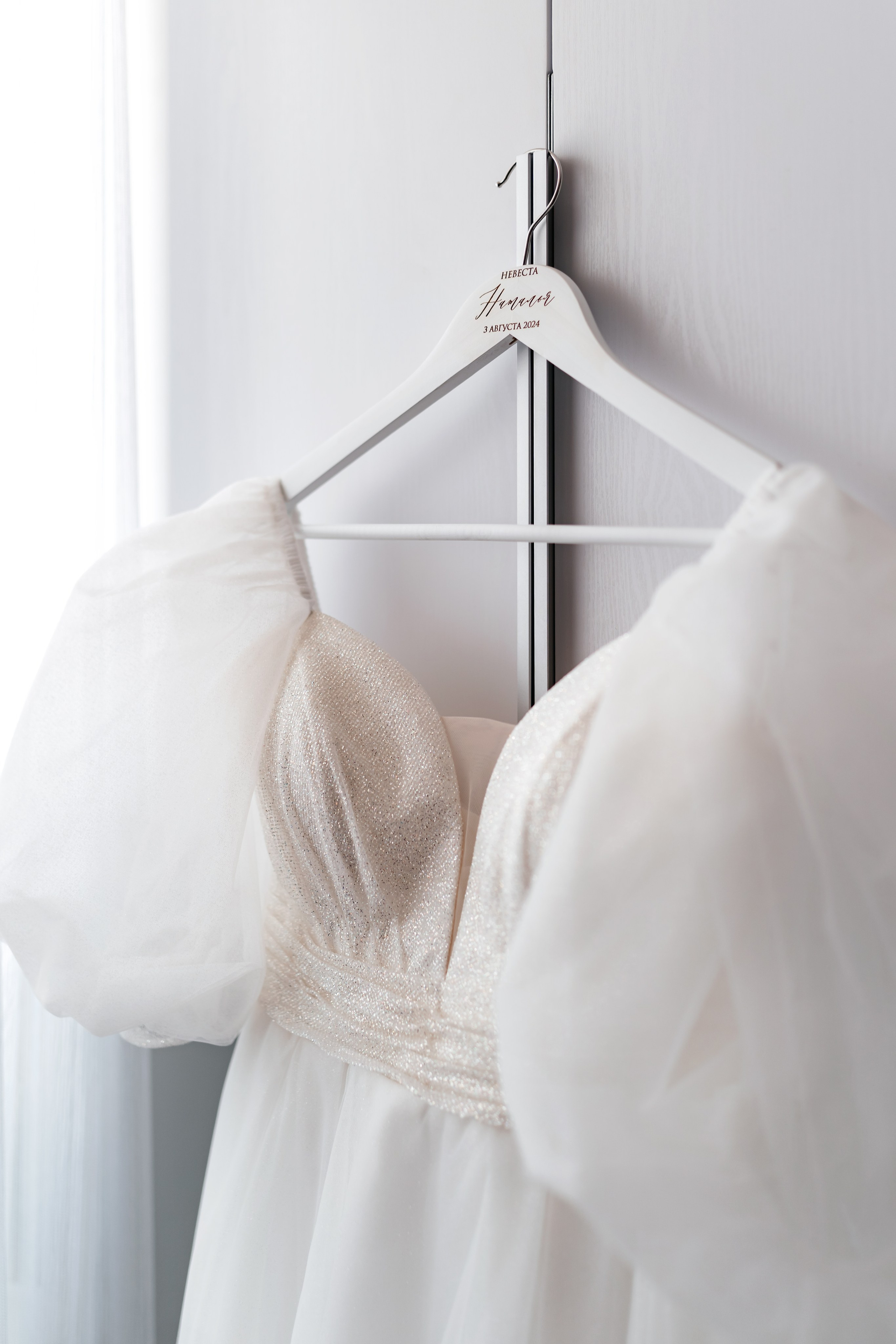 Павел и Наталья. Свадебный и семейный фотограф в Алексеевке Марина Купреева