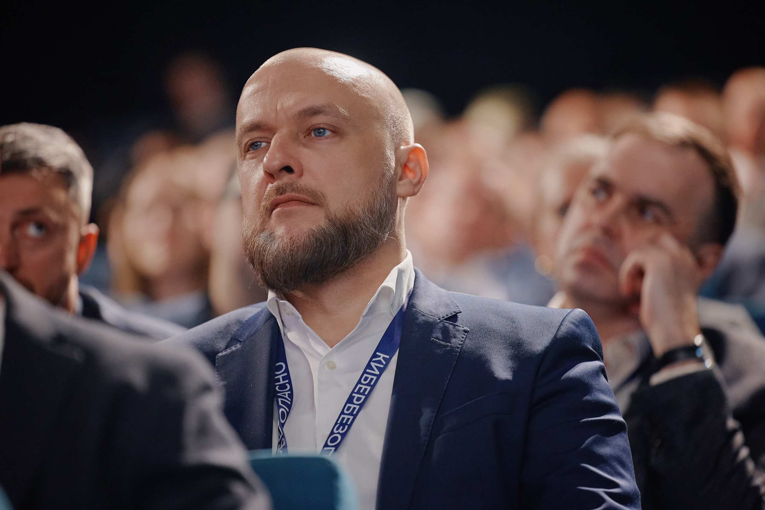 Кибербезопасность в финансках 2026 Уральский форум. Фотограф в Челябинске — Дмитрий Носов