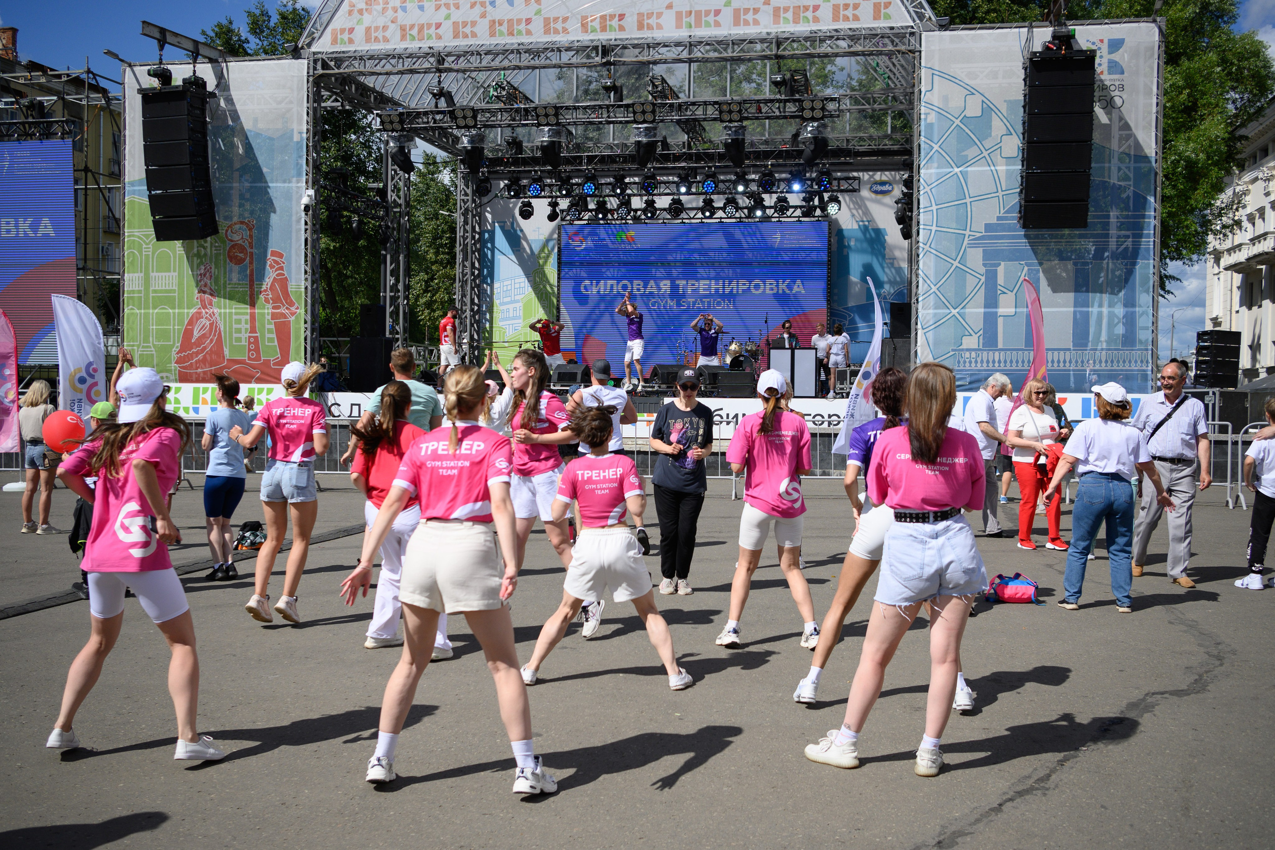 Семейный фитнес-фестиваль «Живи ярко»