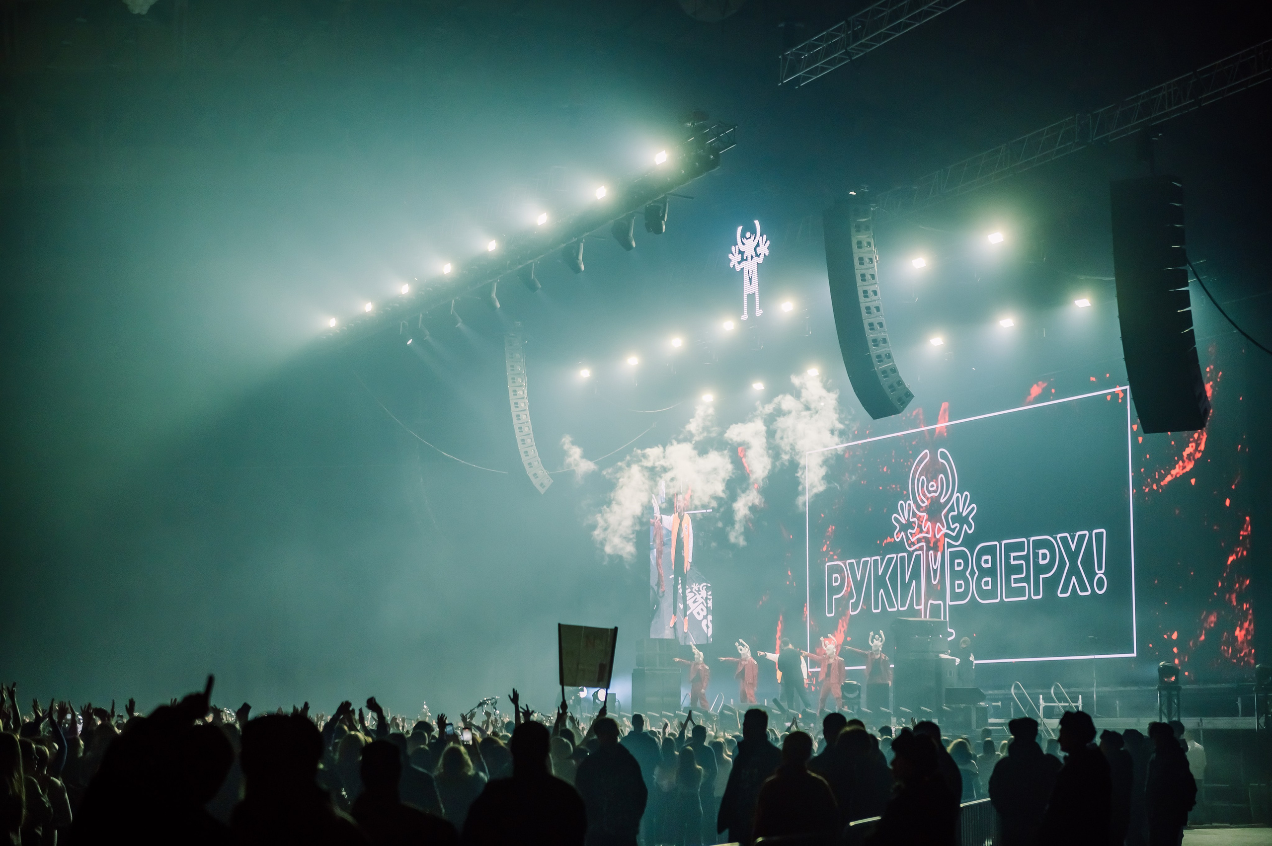 Руки вверх в Ледовом Дворце 15.11.2025. Детский фотограф, семейный фотограф и репортажи в Кемерово