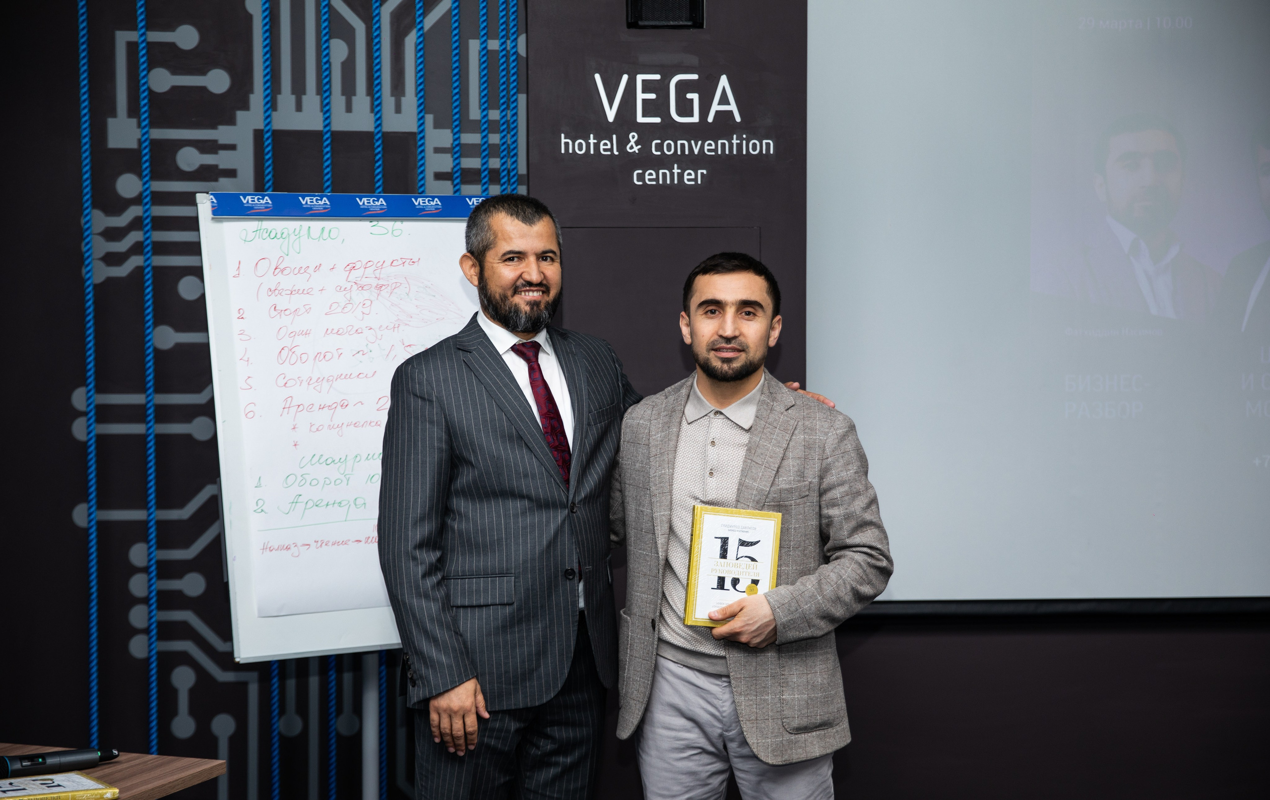 Мастермайнд 29.03.2025 г. Москва. Репортажный и свадебный фотограф в Челябинске Елисеев Павел