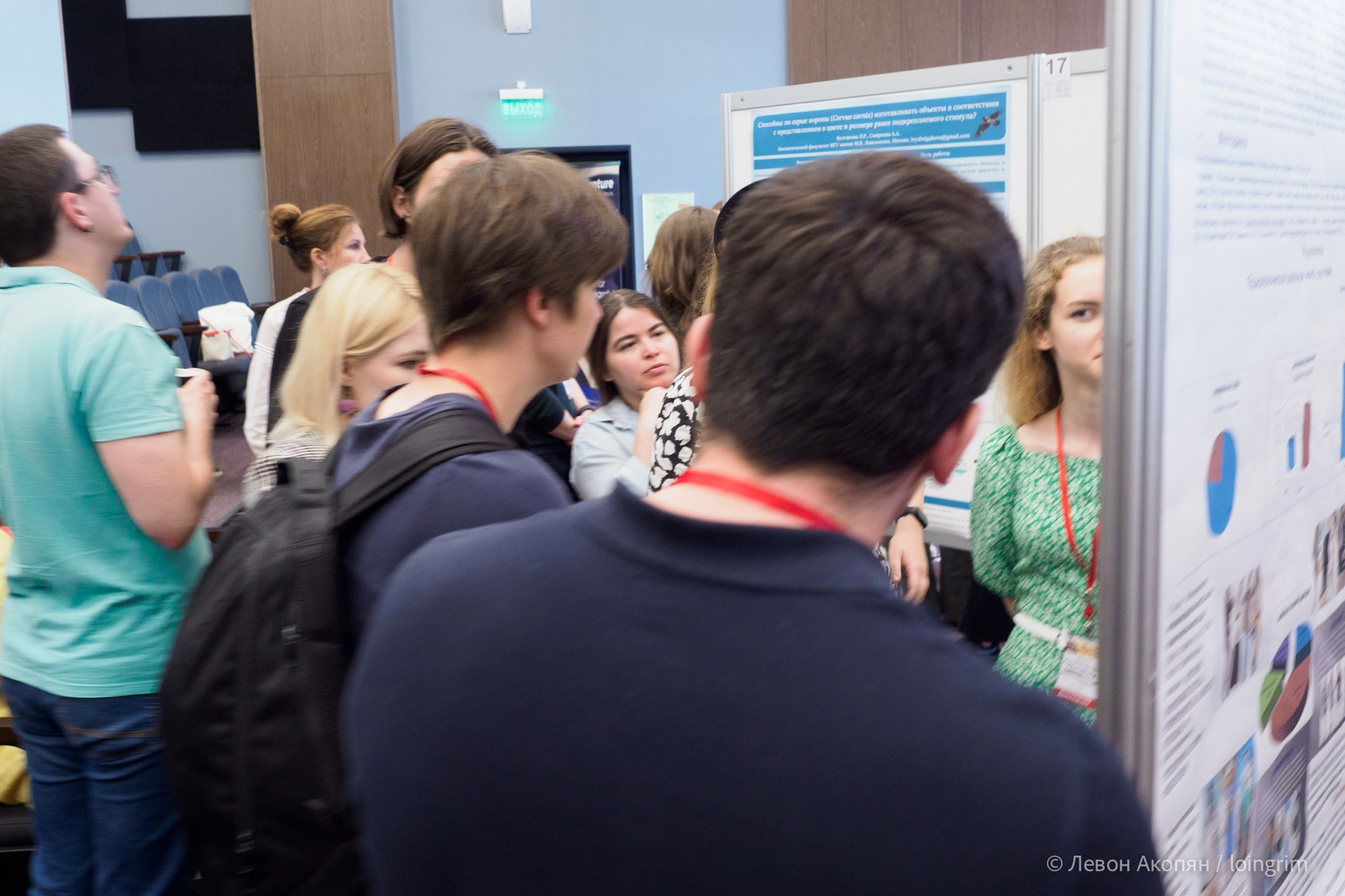 Когнитивная наука в Москве VII (21 июня 2023). Loingrim — Свободный художник. Снимаю в своё удовольствие