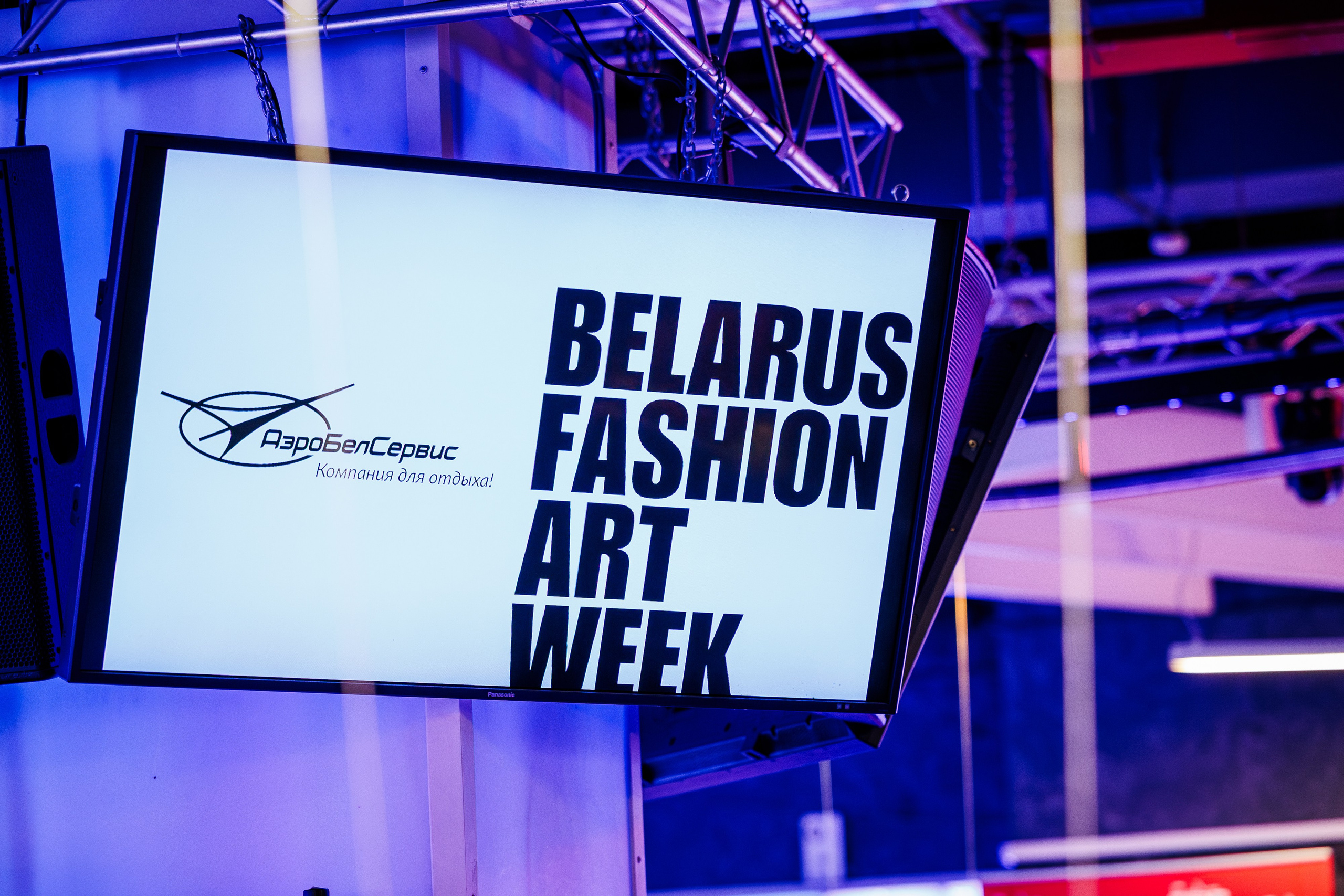 BELARUS FASHION ART WEEK. ILIAS BLACK — Фотограф свадеб и мероприятий в Минске и Беларуси