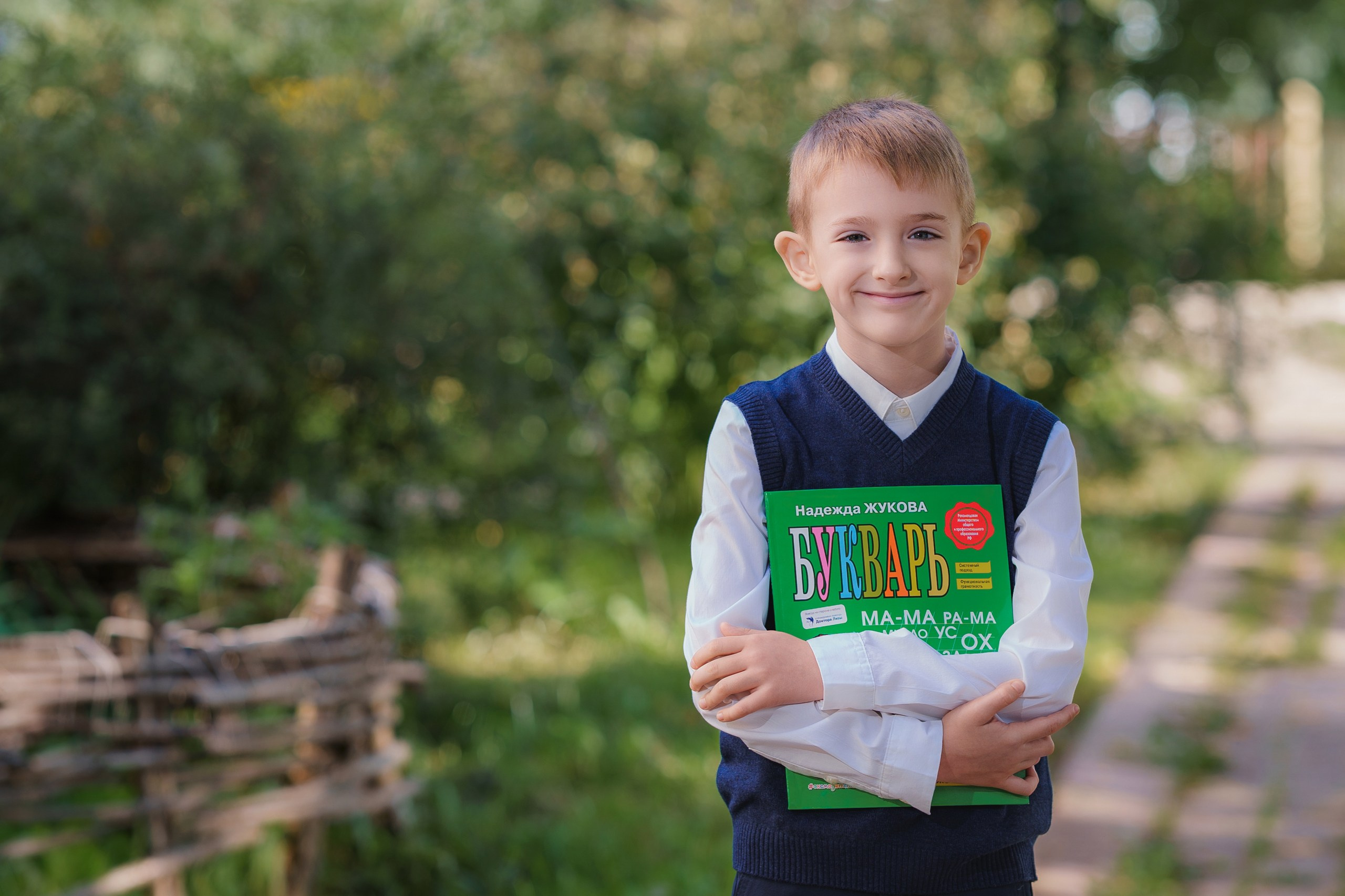 1-е сентября 1В шк7