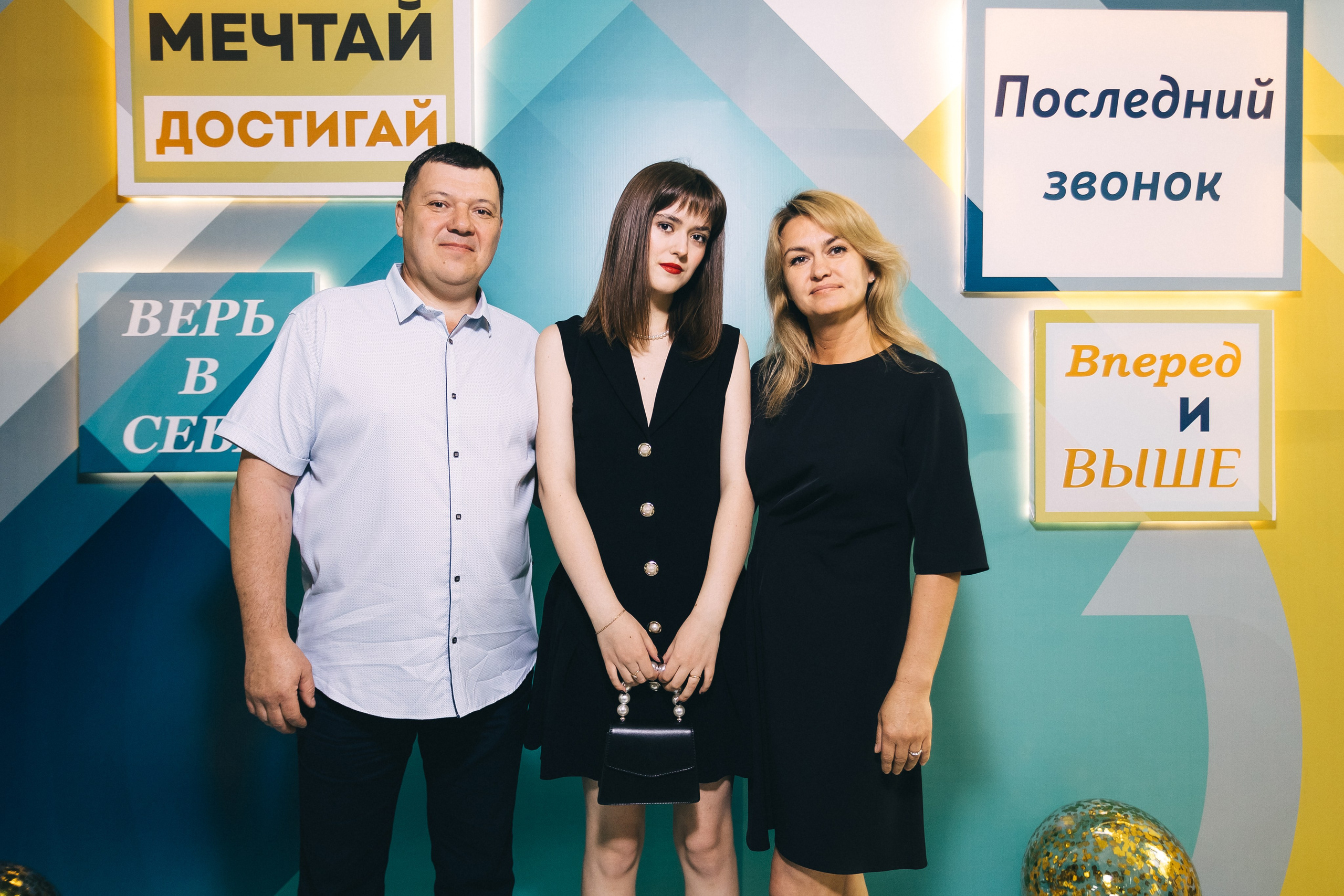 Последний звонок «Лицей 62». Фотограф Кемерово | Сергей