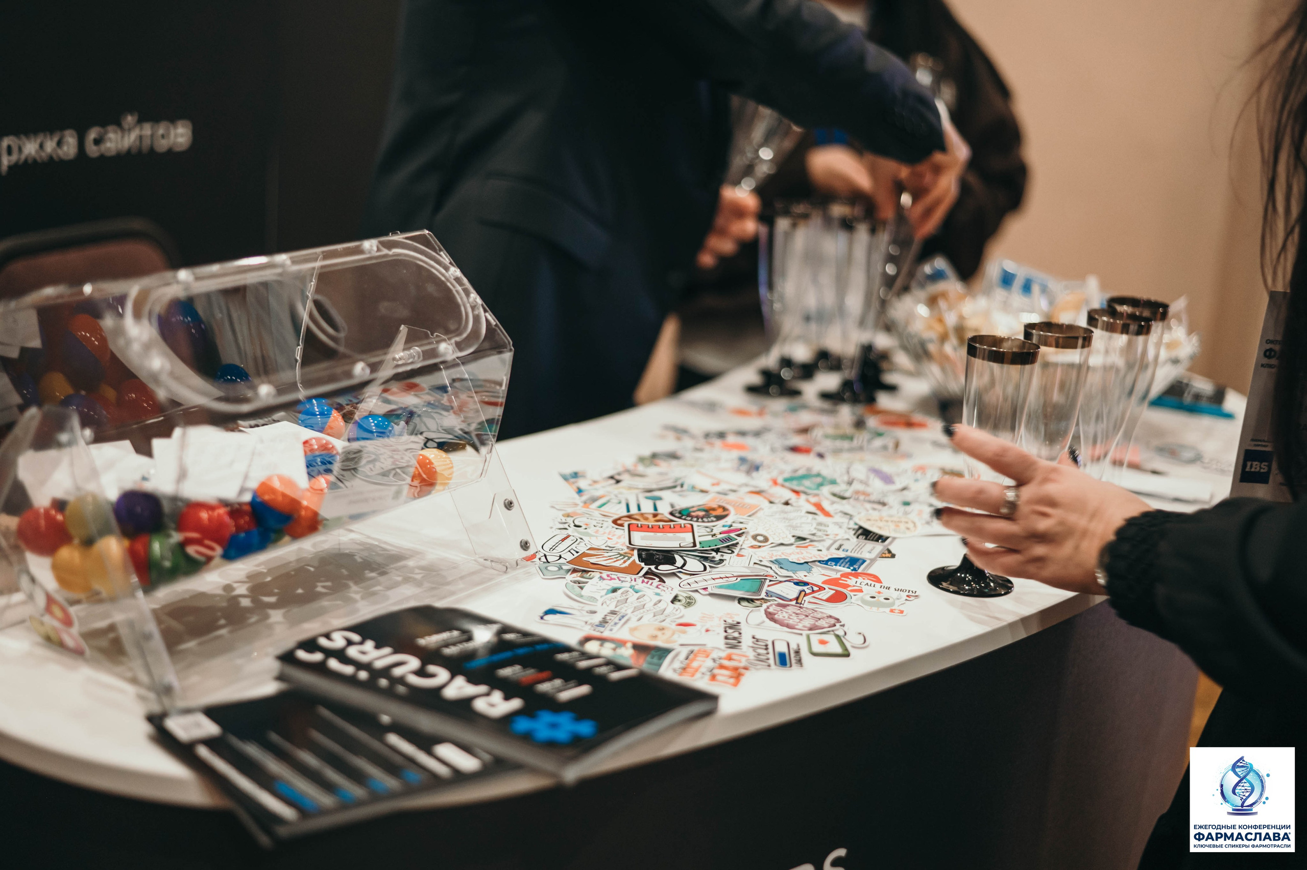 Ежегодная отраслевая конференция «ФАРМАСЛАВА». Алена Братчук репортажный фотограф