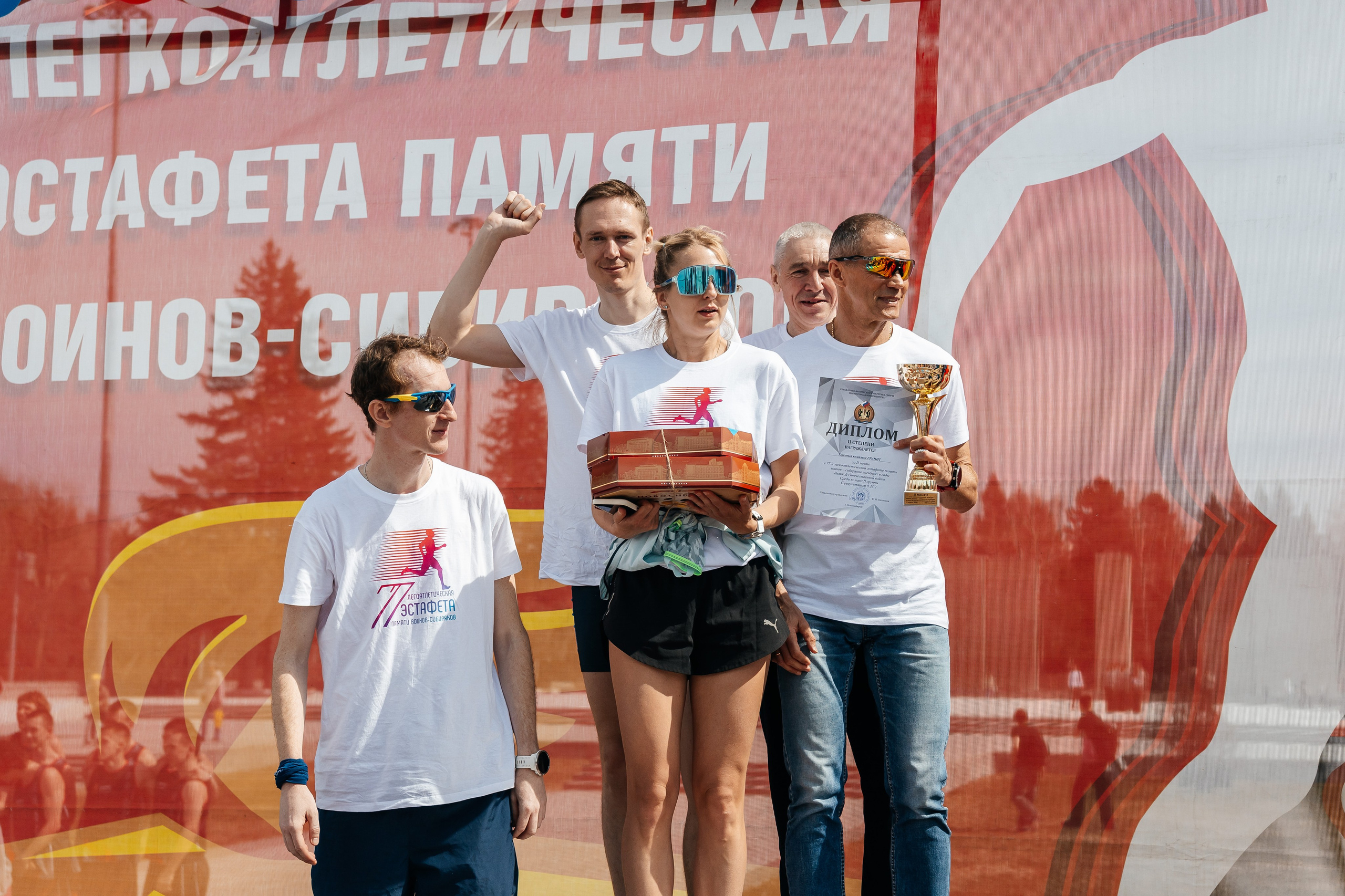 Легкоатлетическая эстафета памяти сибиряков-гвардейцев. Фотограф в Новосибирске Сергей Белов