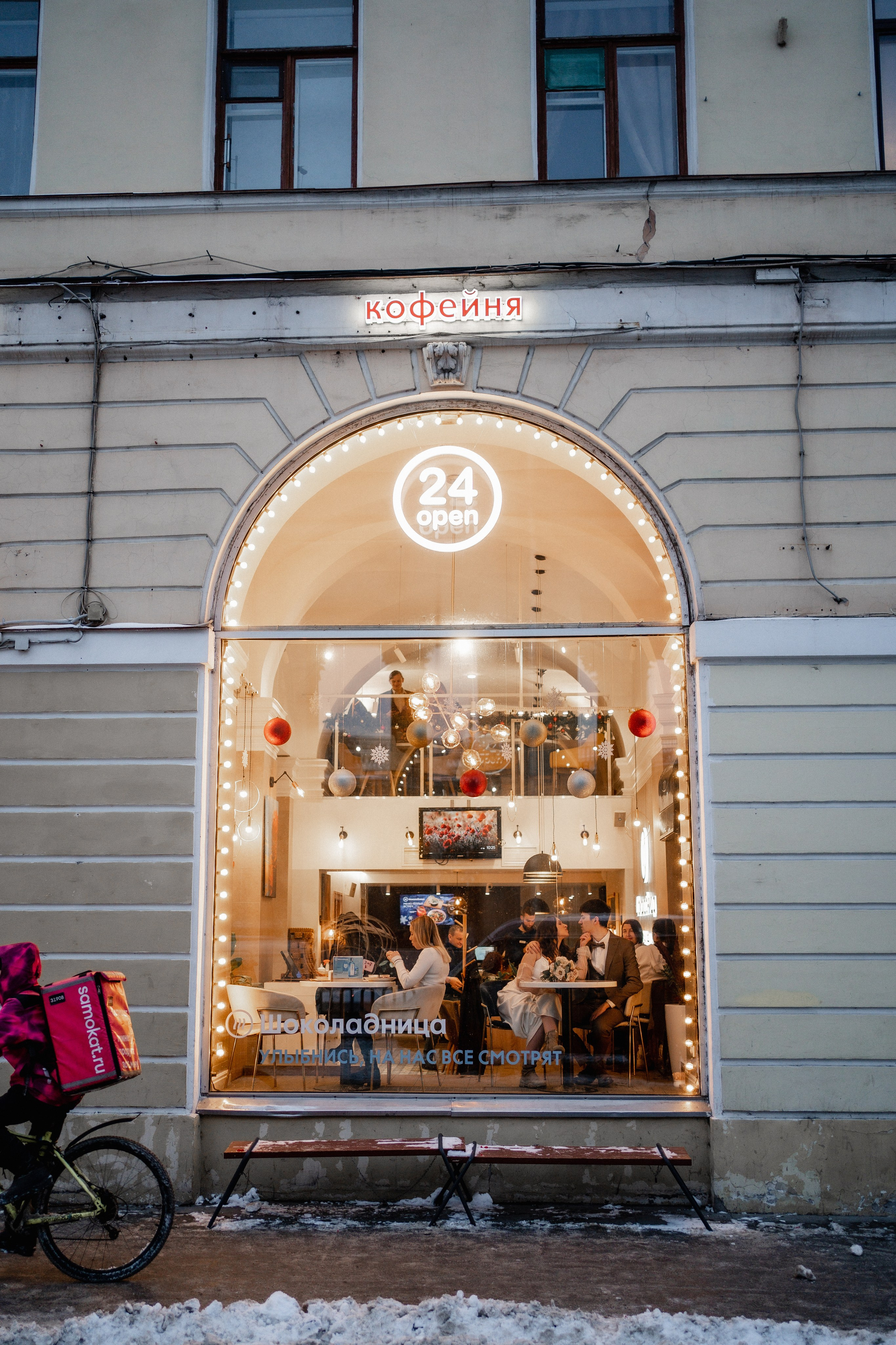 Georgiy & Polina. Dolce_wedding