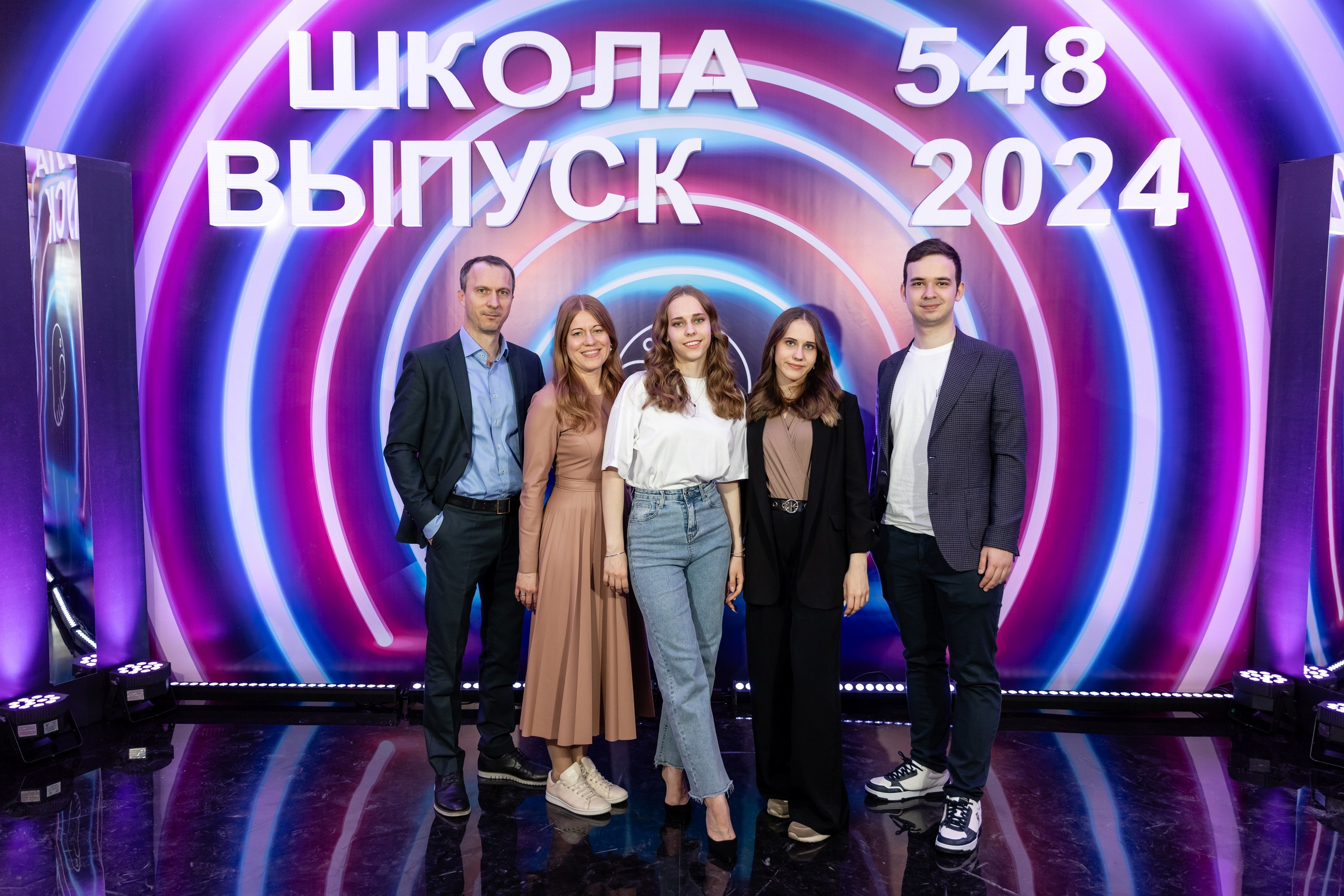 Последний звонок 2024. Свадебный фотограф Москва