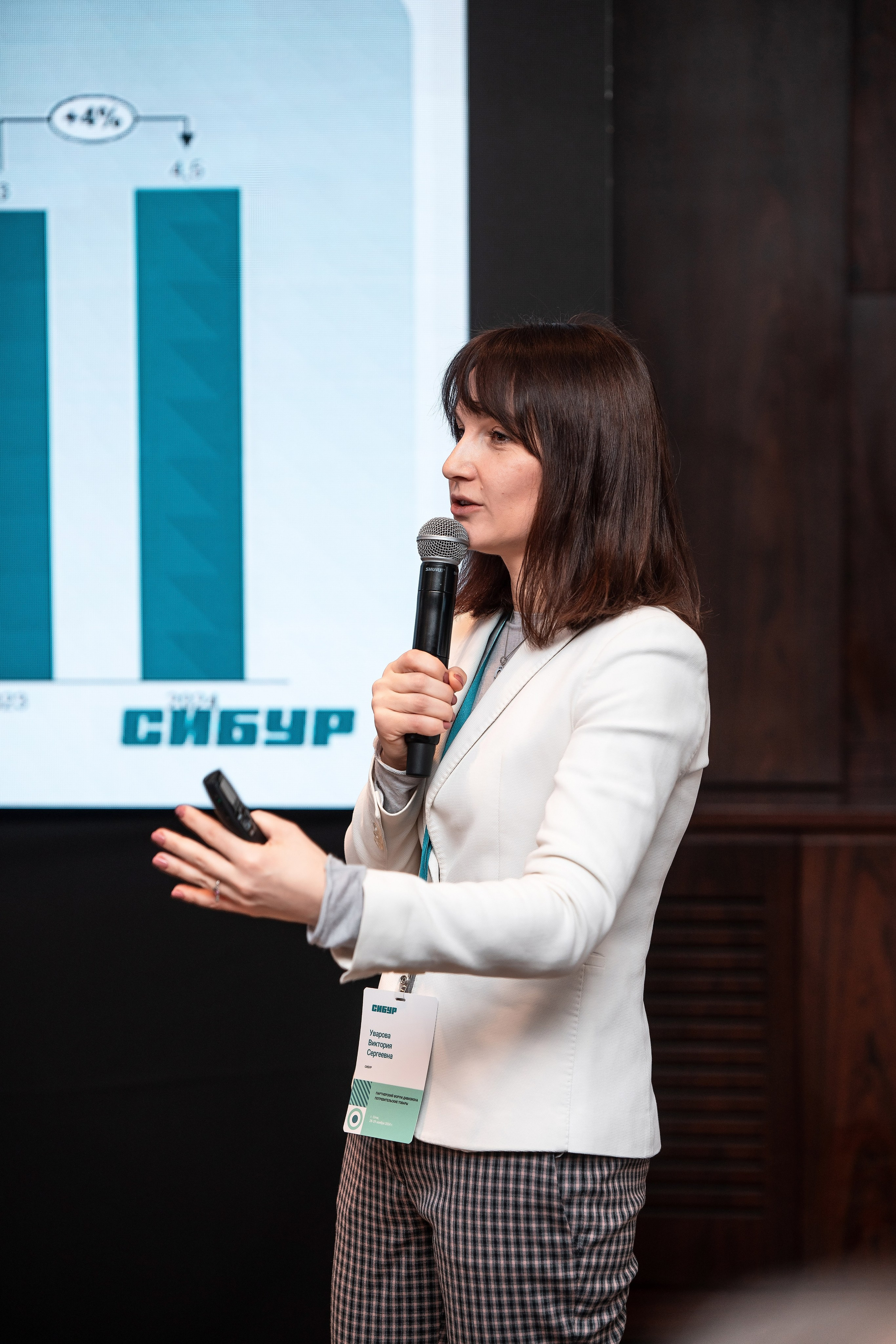 Фотоотчет Сибур. Фотограф Сочи