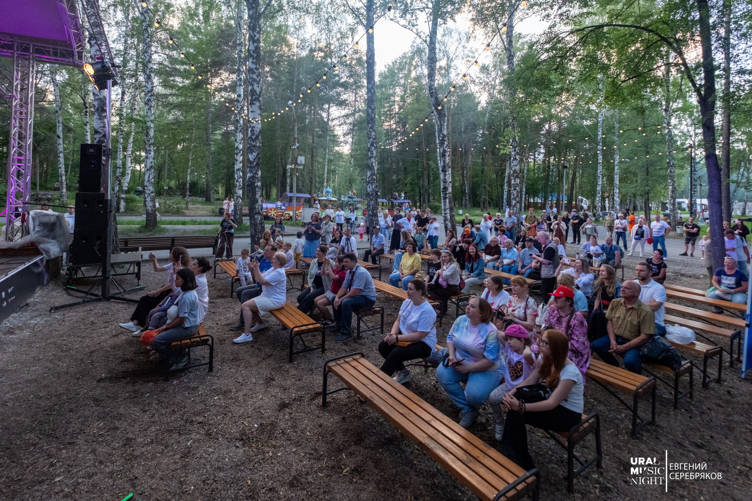Ural Music Night 2026