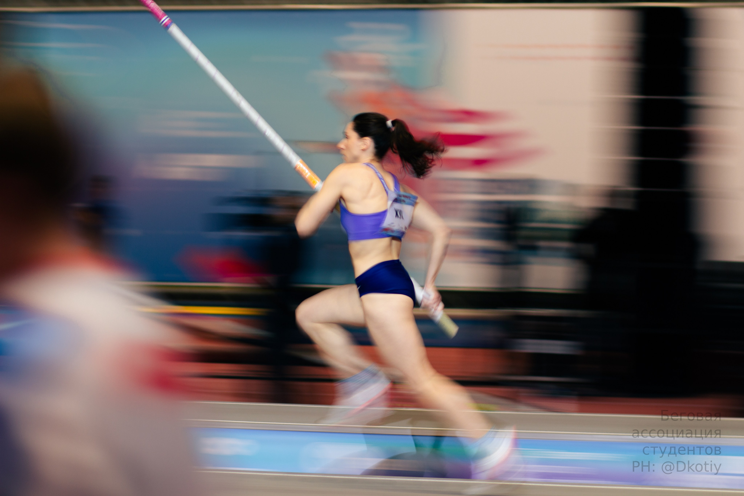 Соревнования. Фотограф Котий Даниил