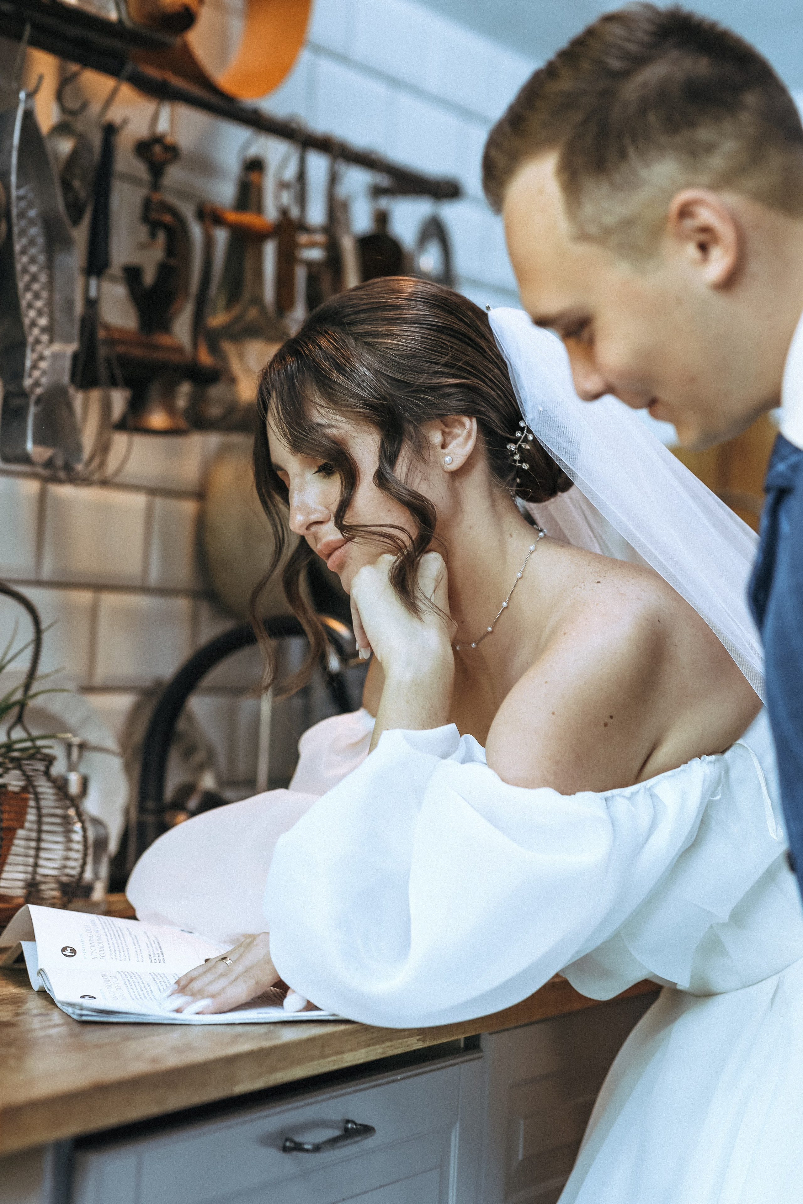 Иван и Виктория