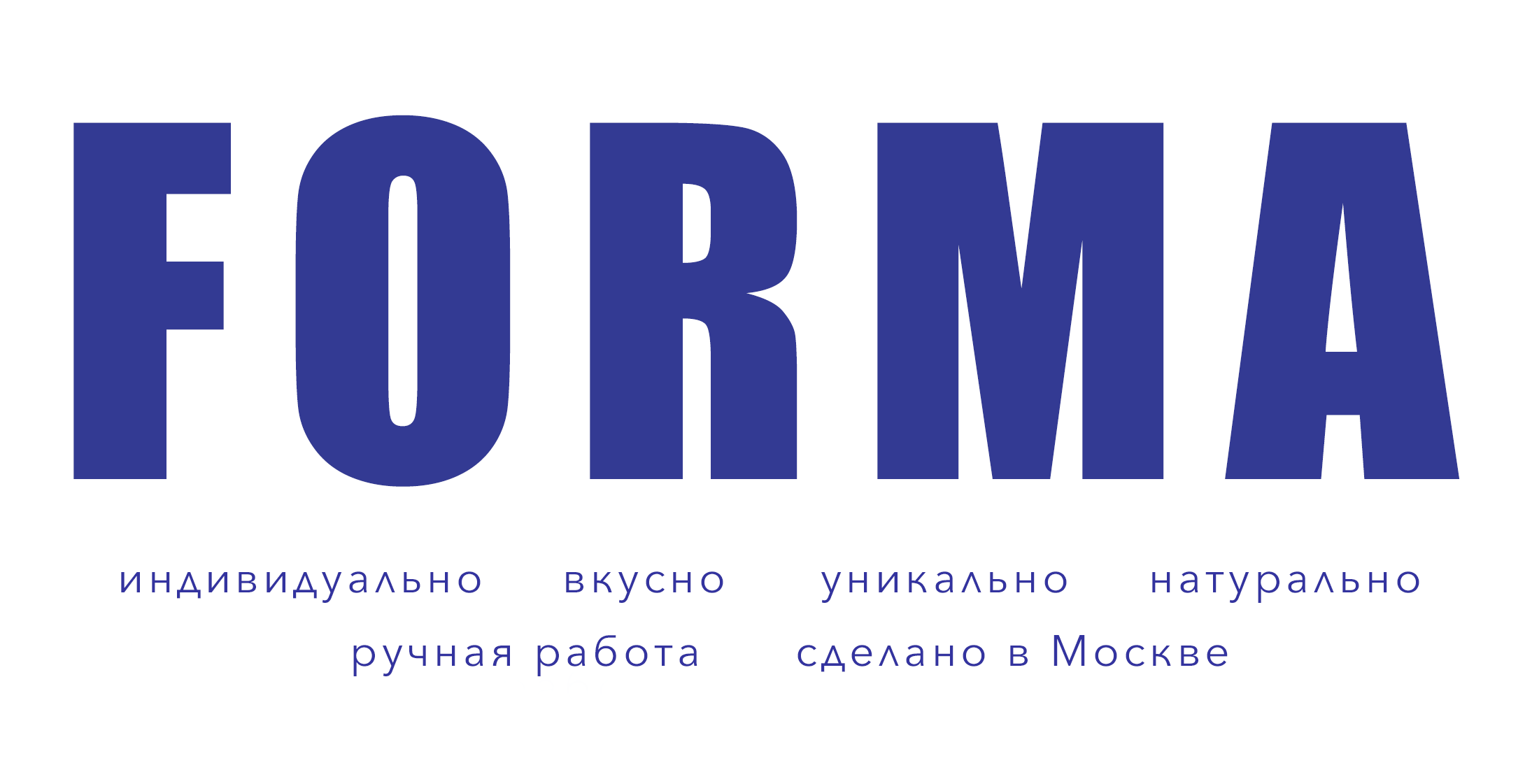 FORMA — изделия для дома с характером