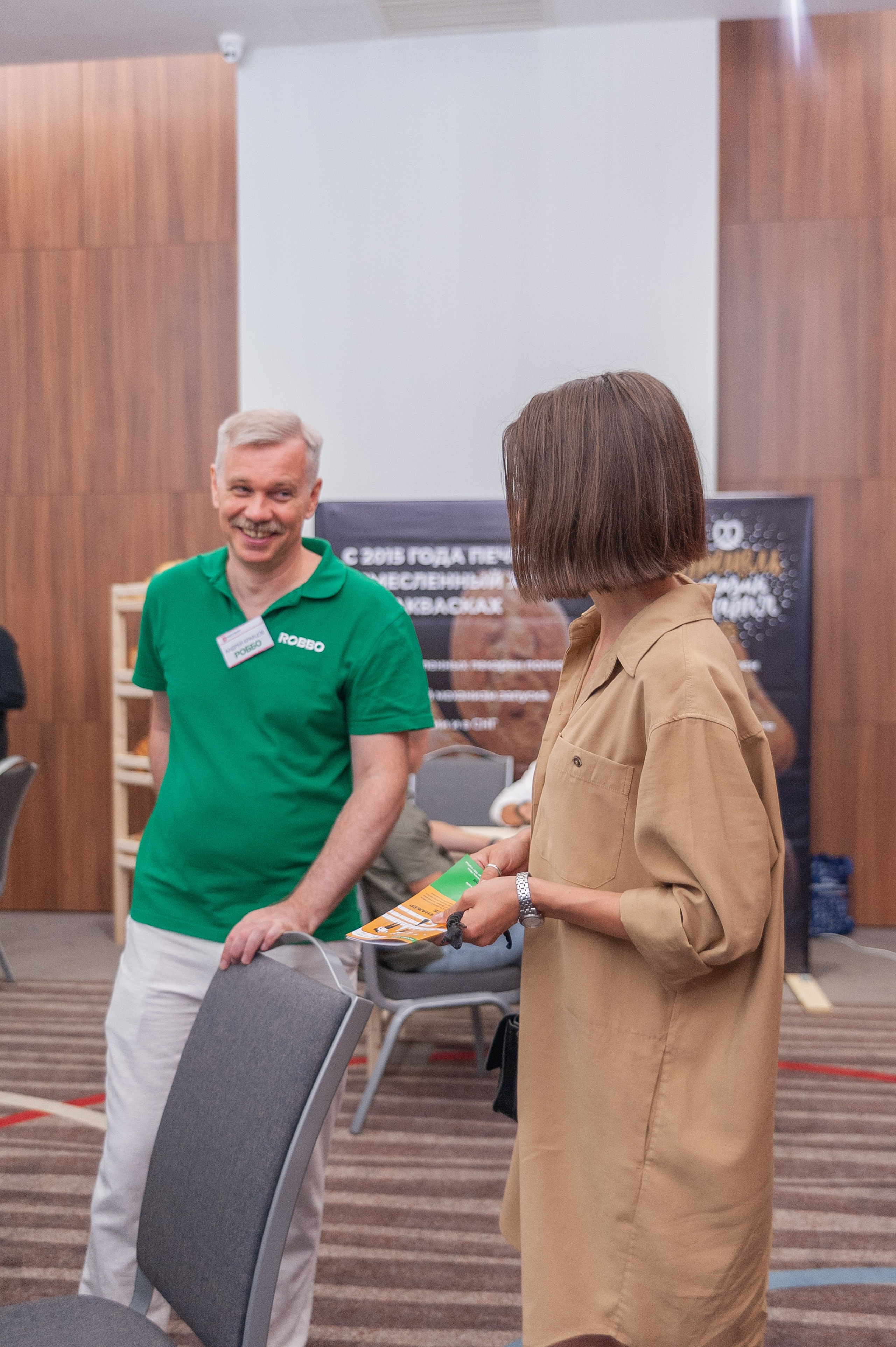 Фотосессия конференции в краснодаре