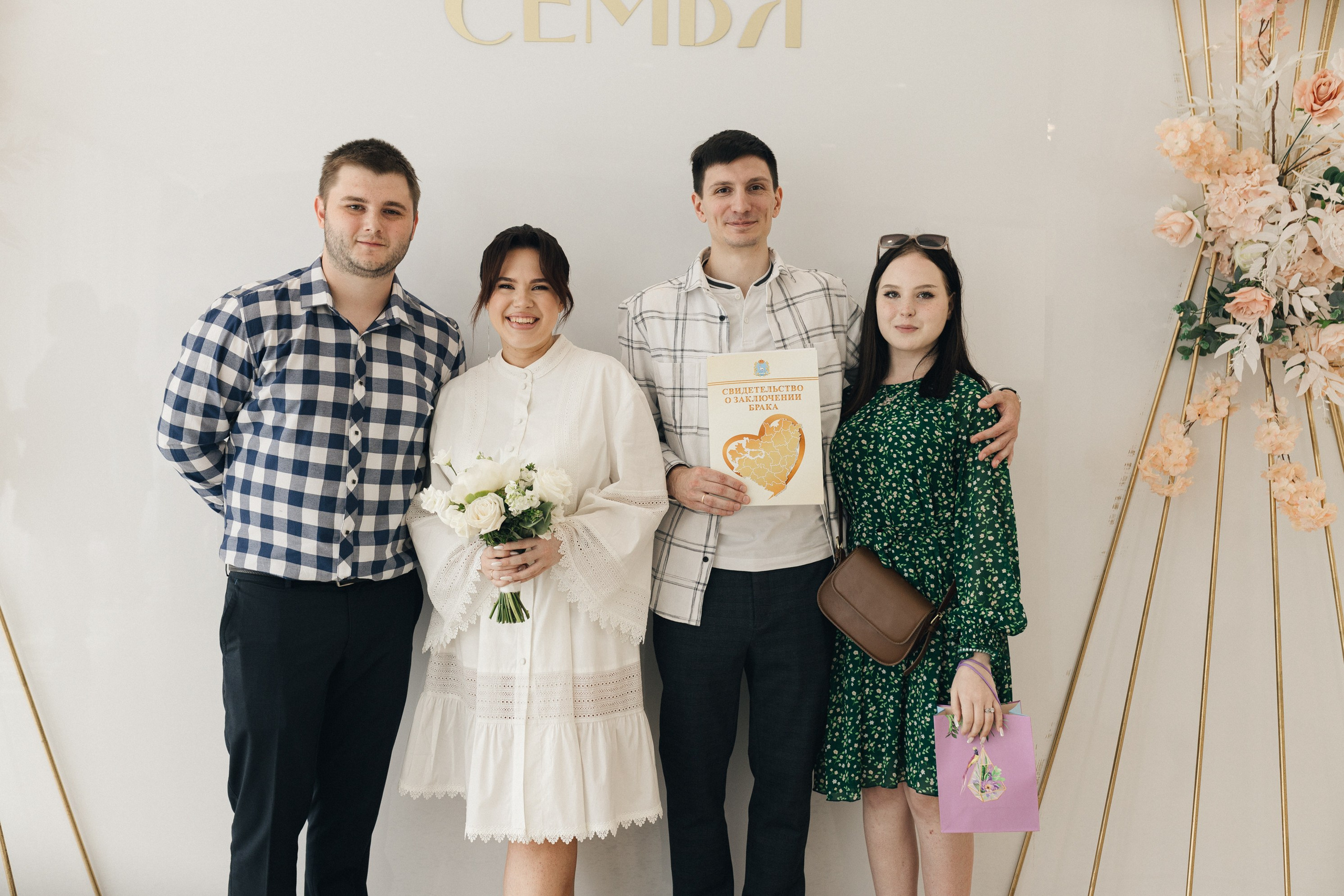 Саша и Антон. Фотограф Полина Безрядина