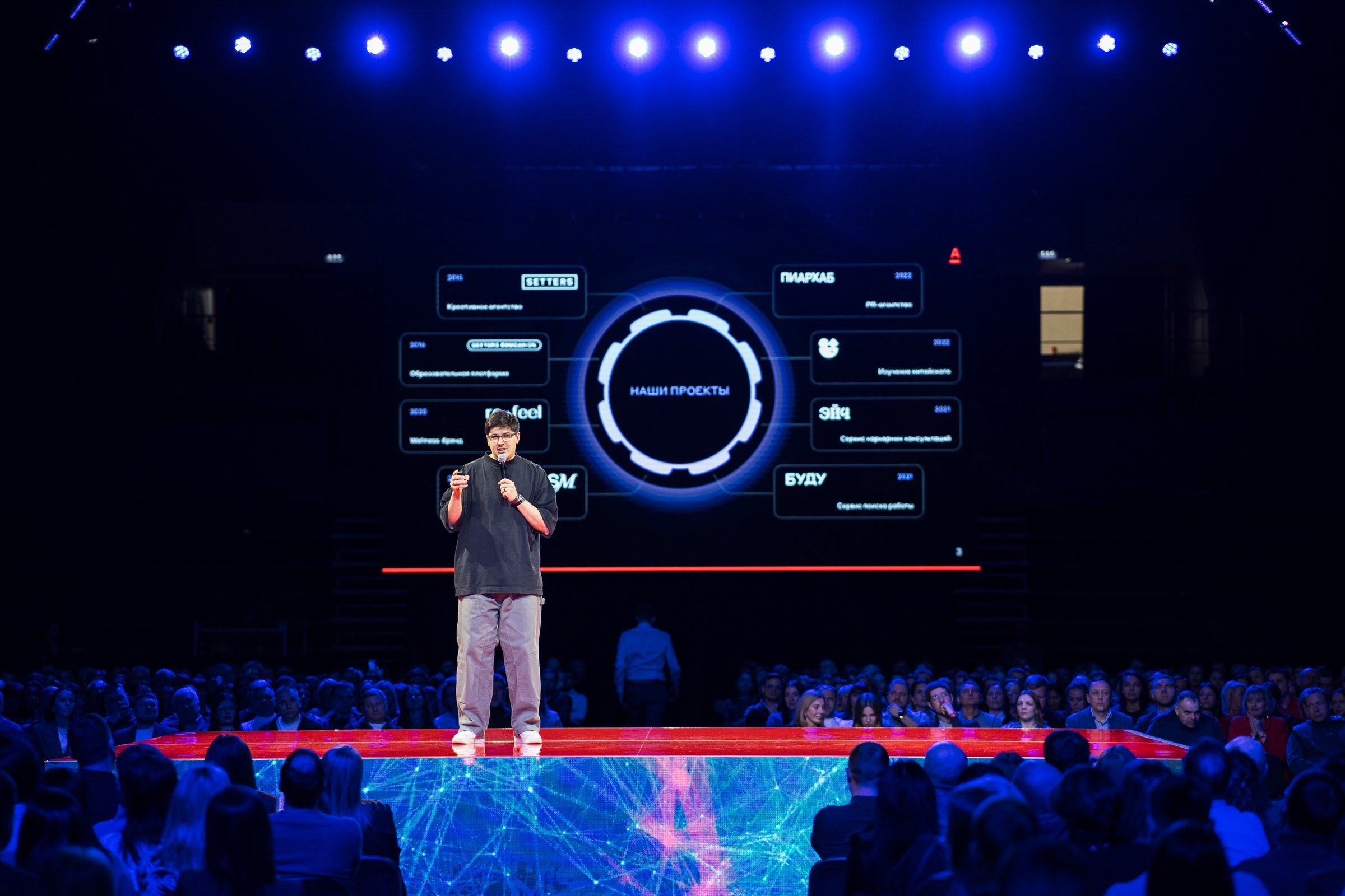 Альфабанк. Альфа Конфа. Фотограф на любое событие в Кемерово