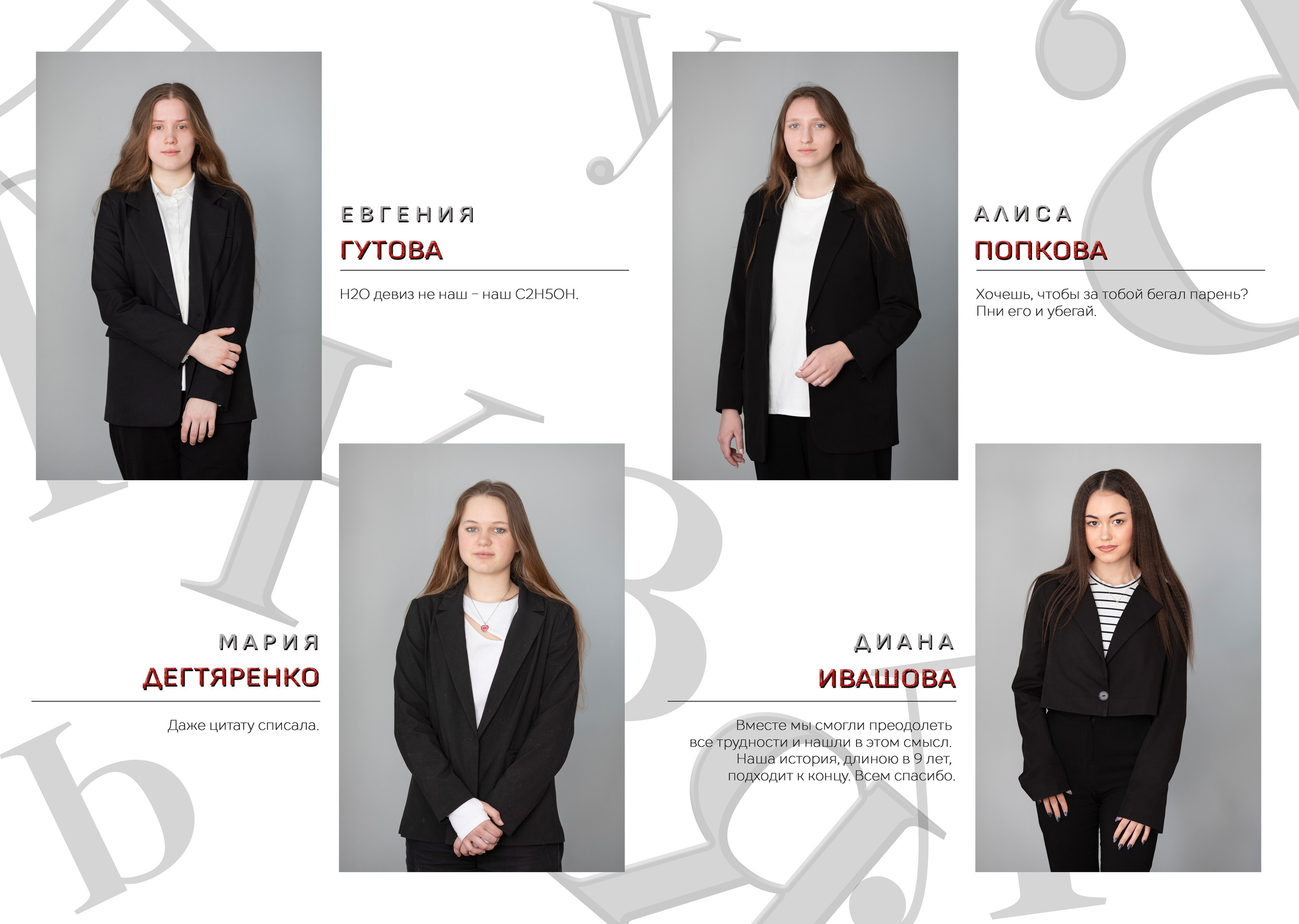 Школьный альбом. Семейный фотограф в Санкт-Петербурге и окрестностях Оксана Морозова