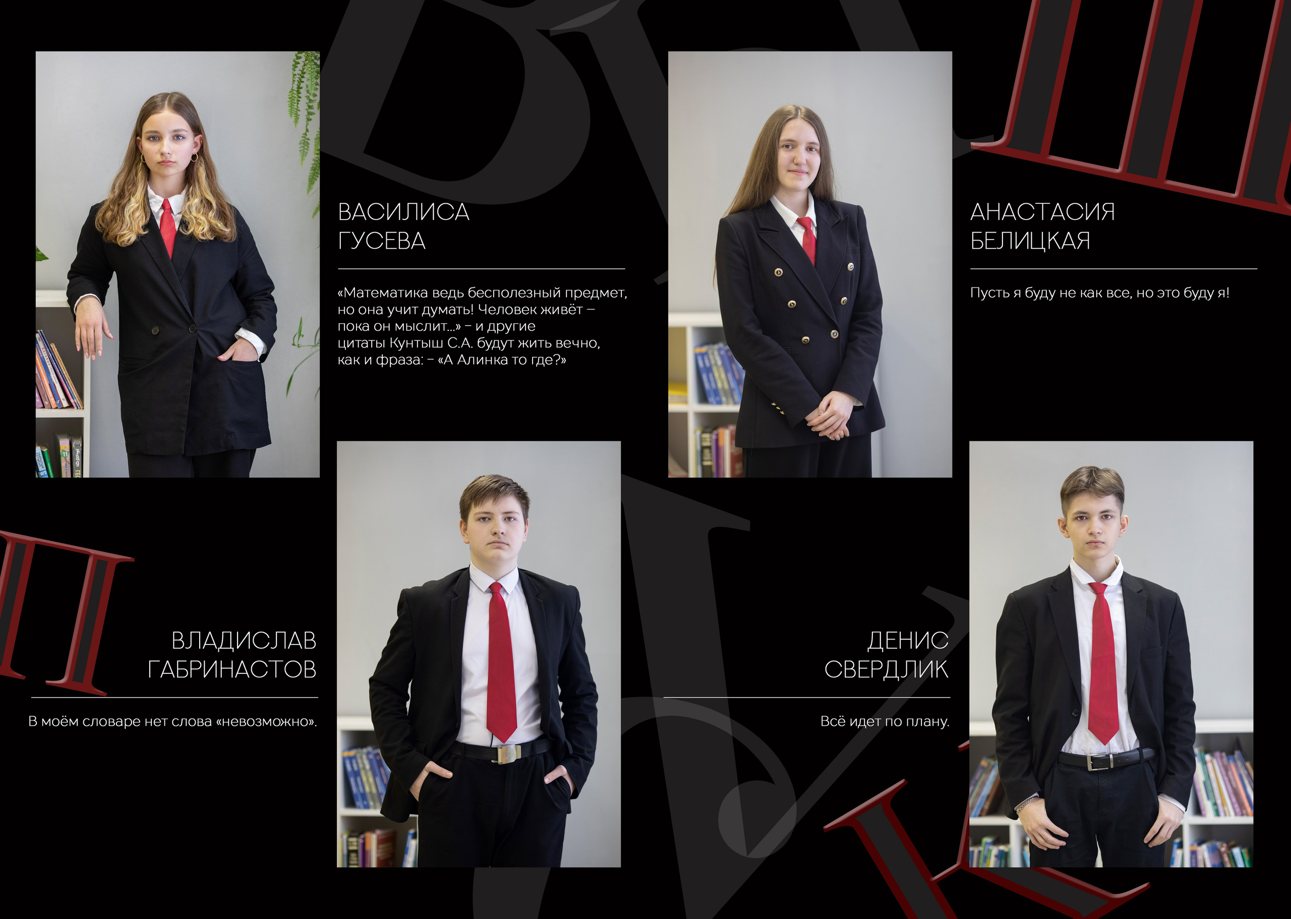 Школьный альбом. Семейный фотограф в Санкт-Петербурге и окрестностях Оксана Морозова