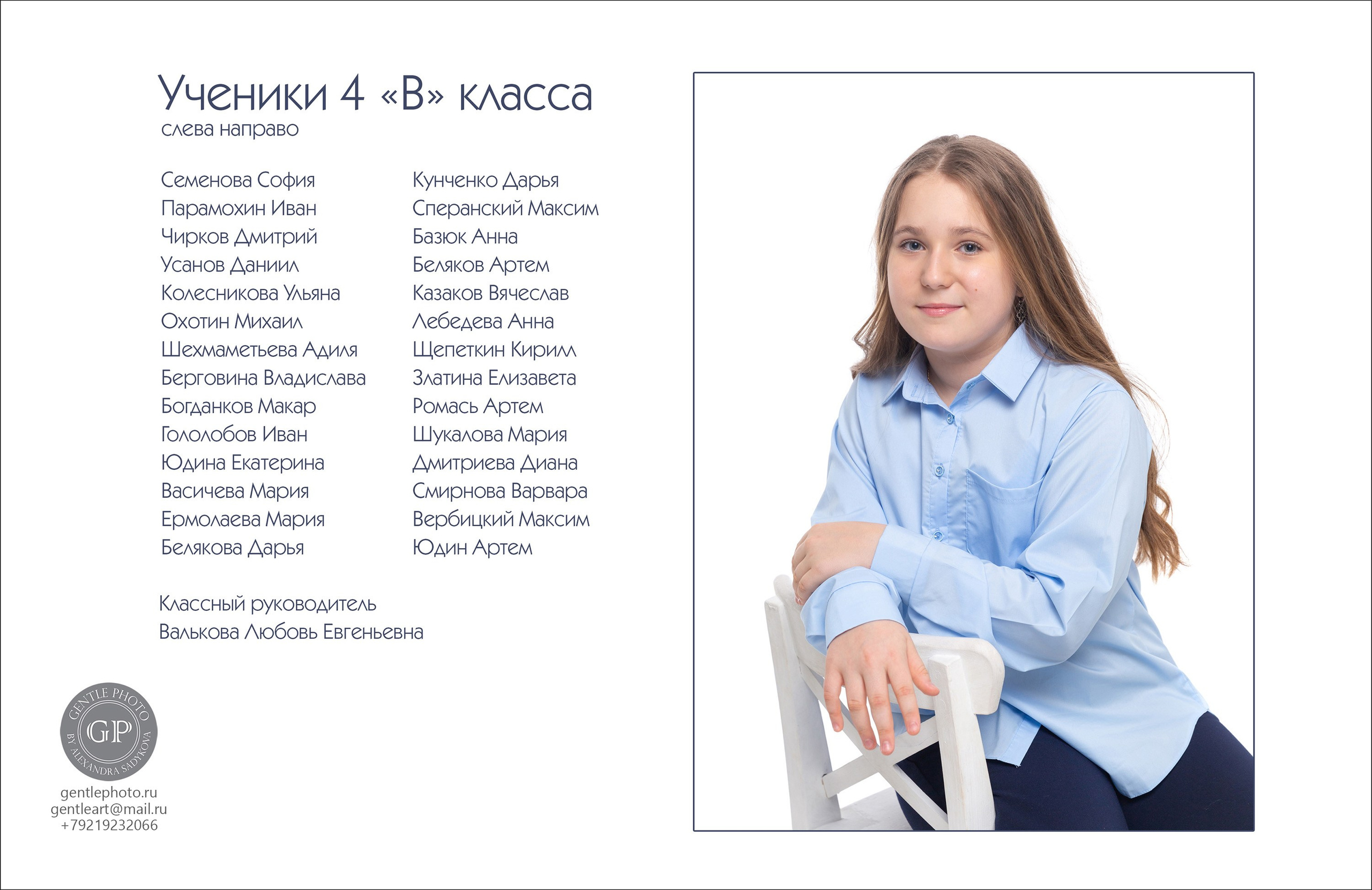 Стильный. Детский и семейный фотограф Александра Садыкова Санкт-Петербург