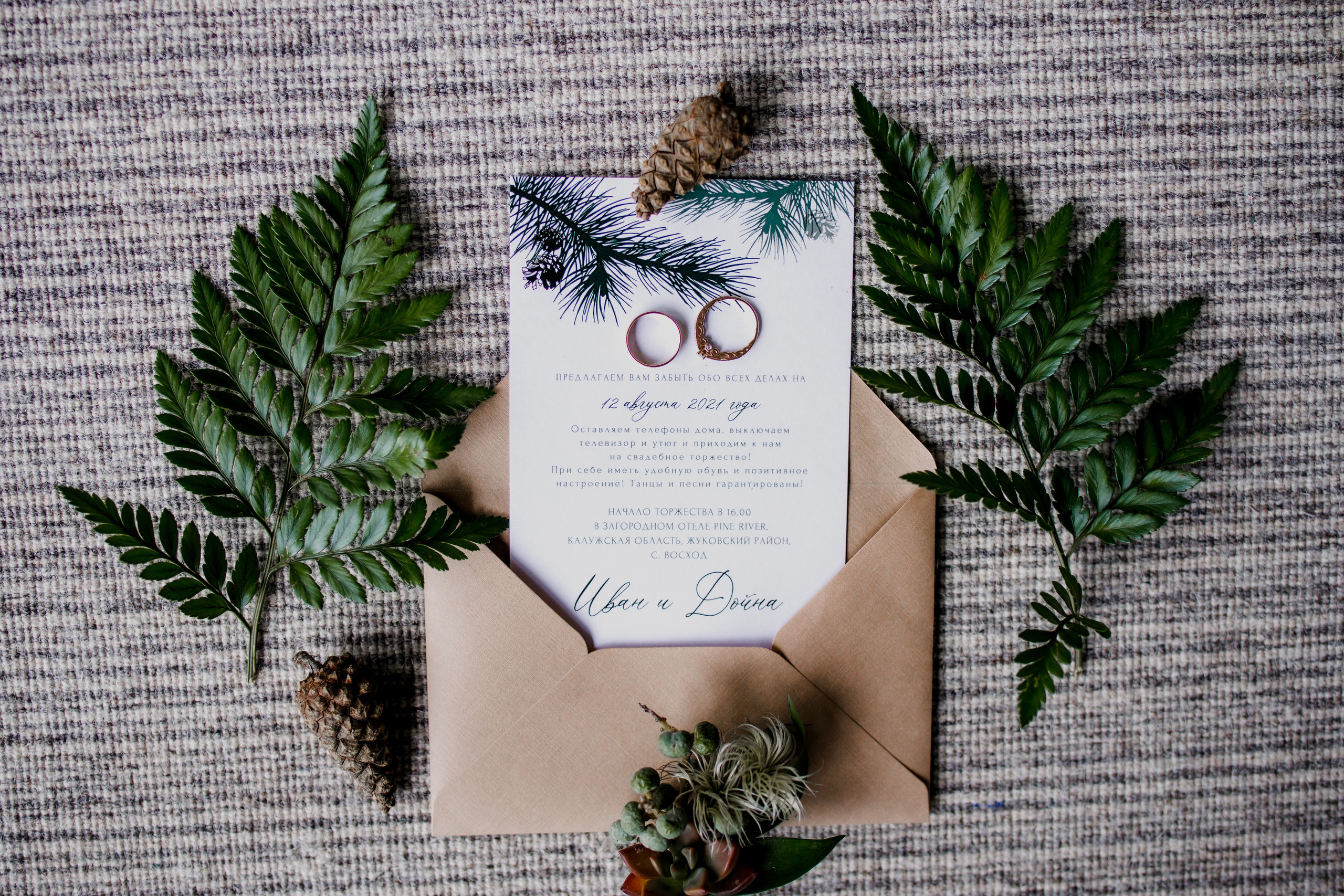 Дойна и Иван. Классика. Свадебный фотограф Марина Назарова Москва