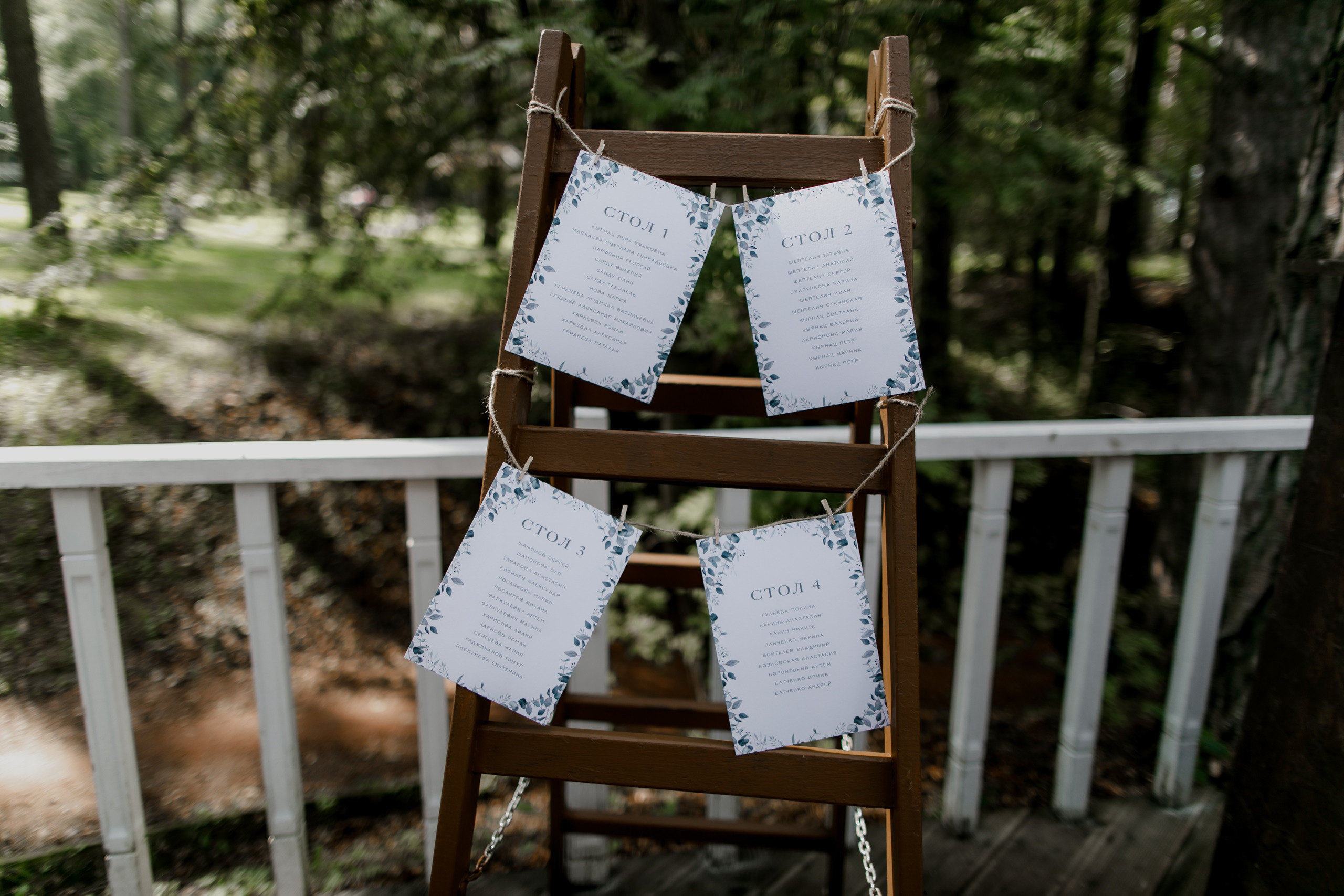 Дойна и Иван. Классика. Свадебный фотограф Марина Назарова Москва