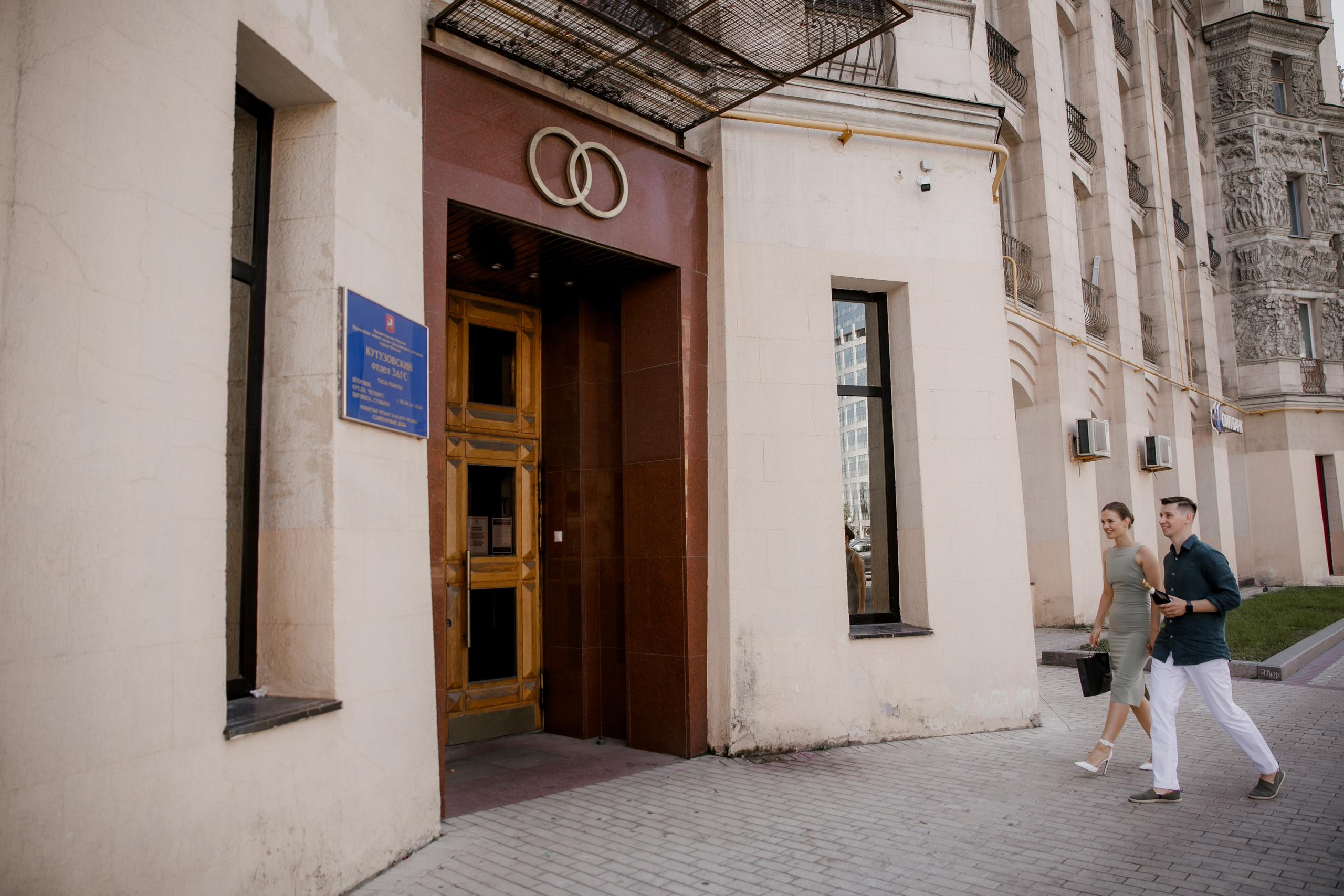 Александр и Люда. Красивая классика. Свадебный фотограф Марина Назарова Москва