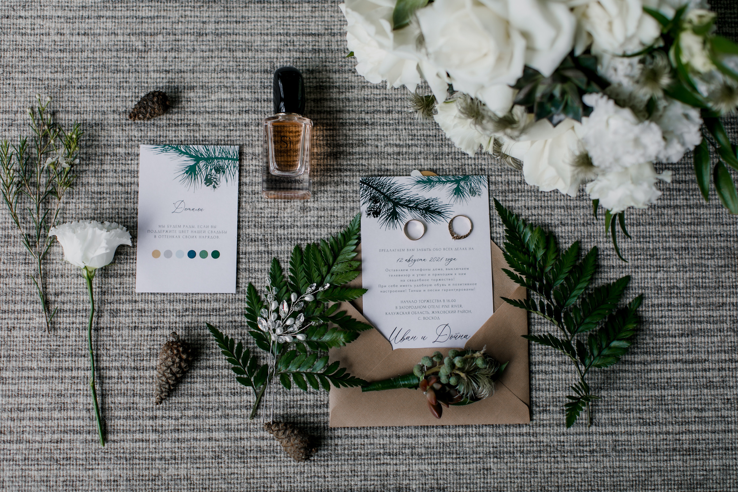 Дойна и Иван. Классика. Свадебный фотограф Марина Назарова Москва