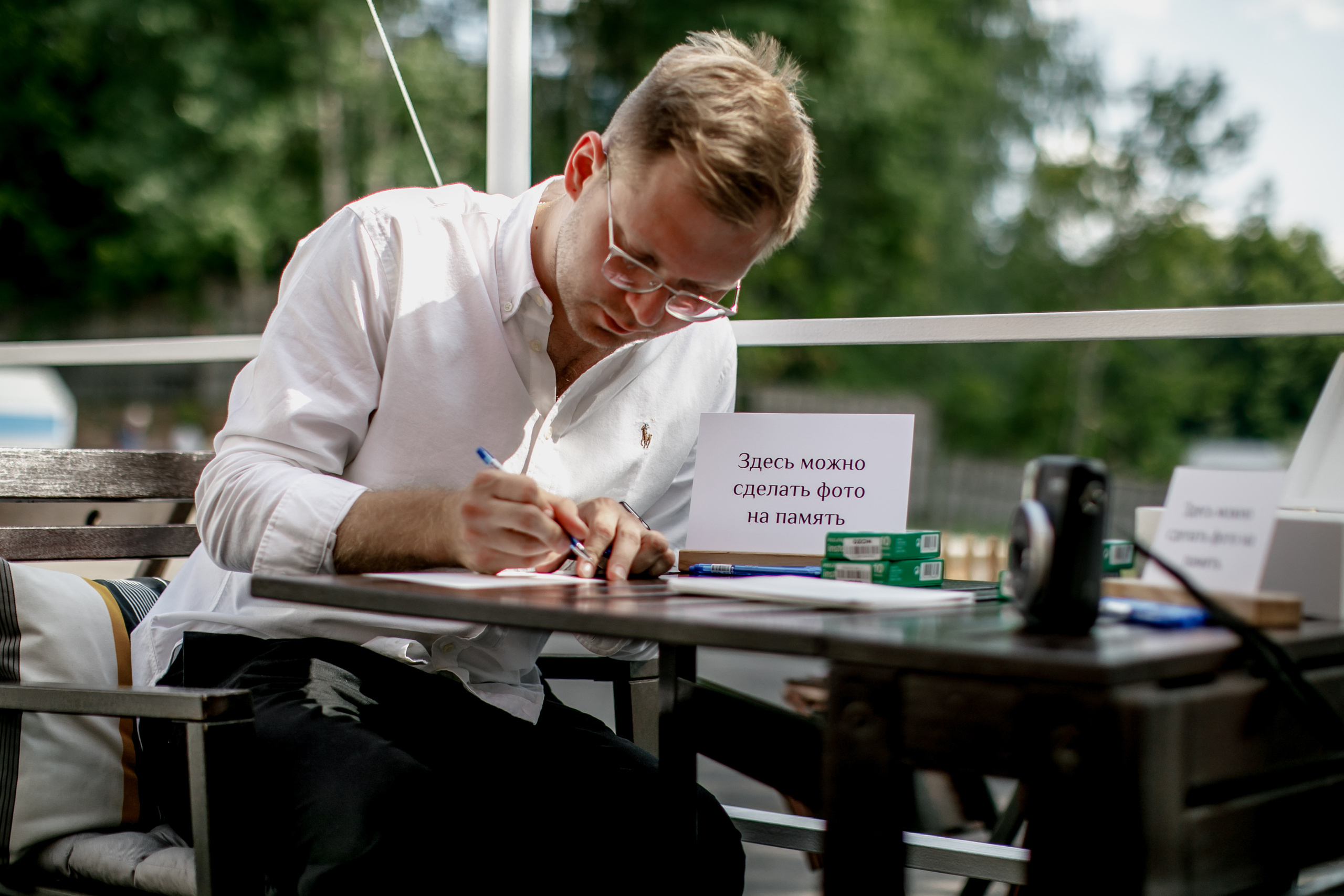 Александр и Люда. Красивая классика. Свадебный фотограф Марина Назарова Москва