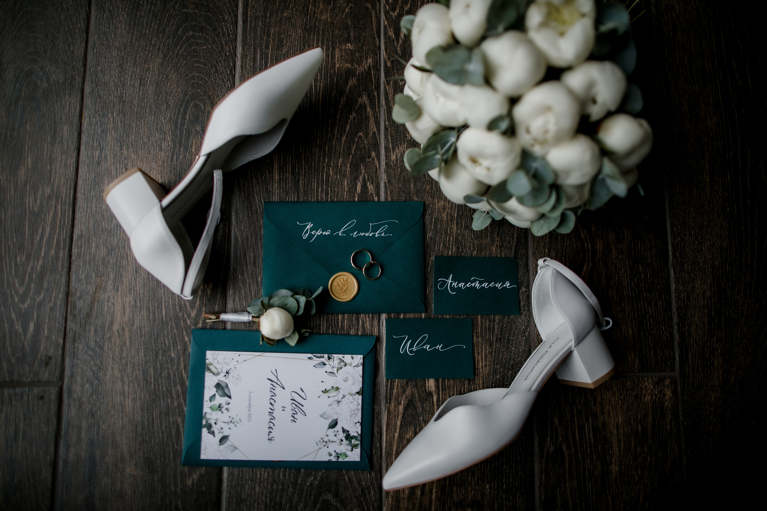 Настя и Иван. Классика. Свадебный фотограф Марина Назарова Москва