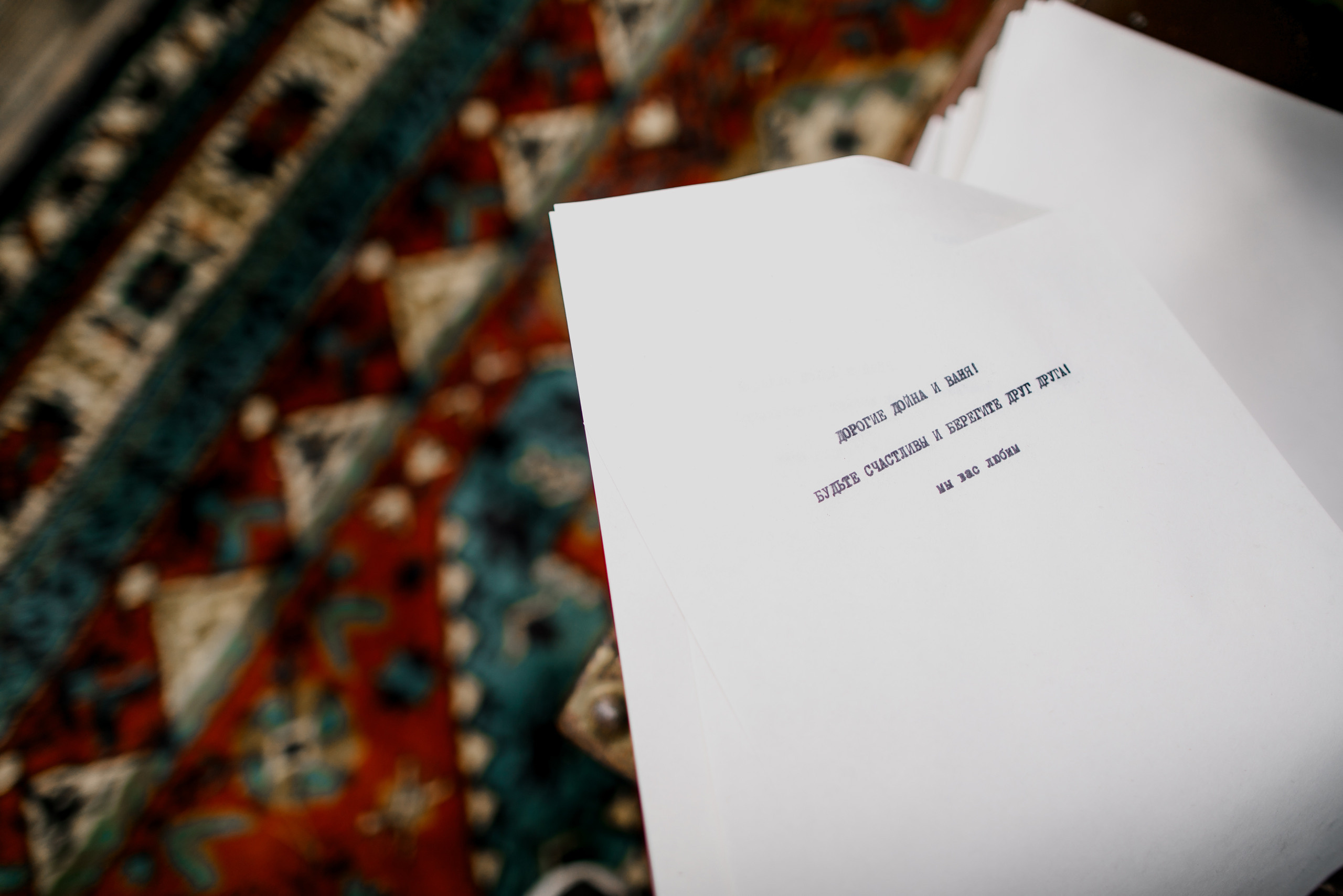 Дойна и Иван. Классика. Свадебный фотограф Марина Назарова Москва