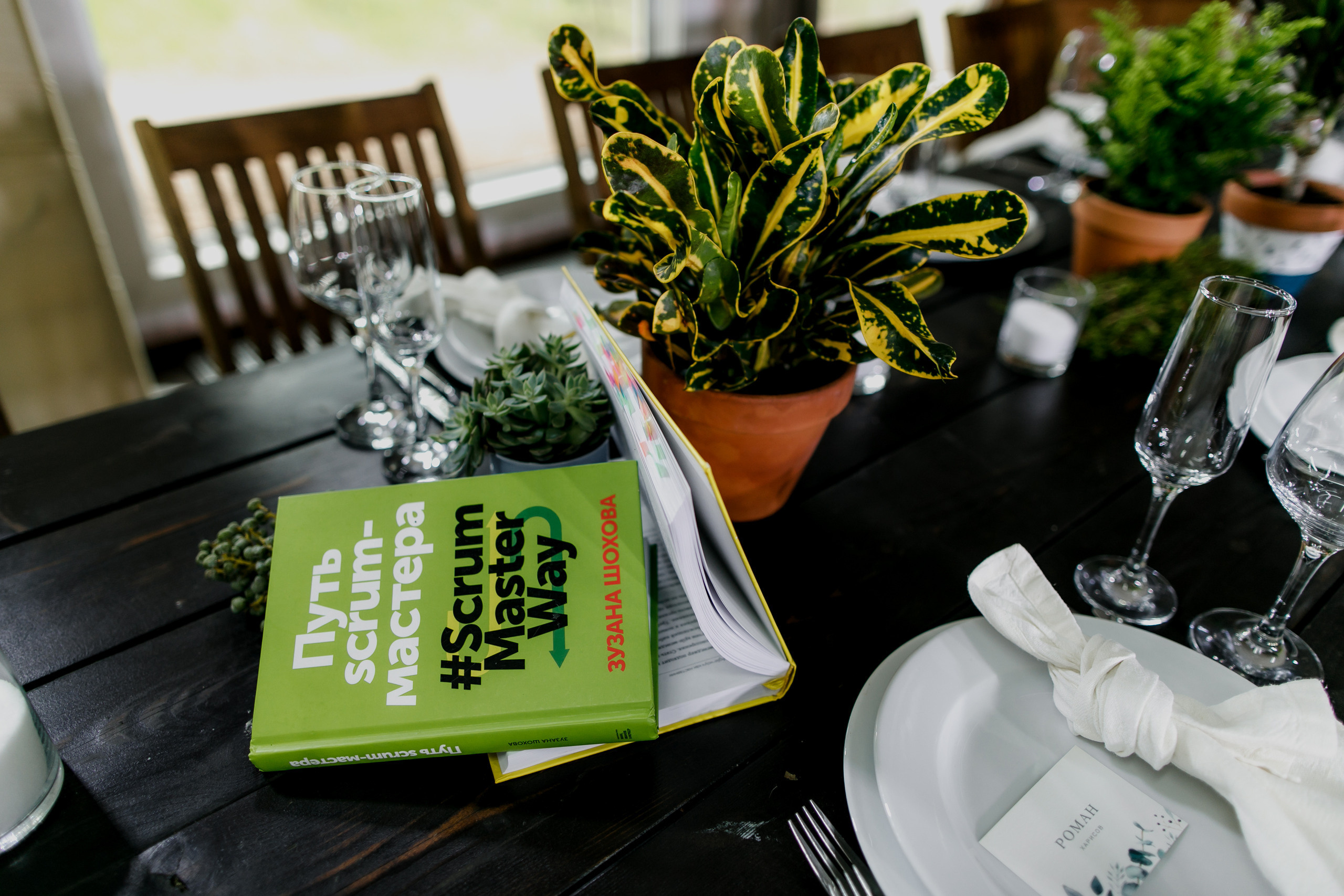 Дойна и Иван. Классика. Свадебный фотограф Марина Назарова Москва