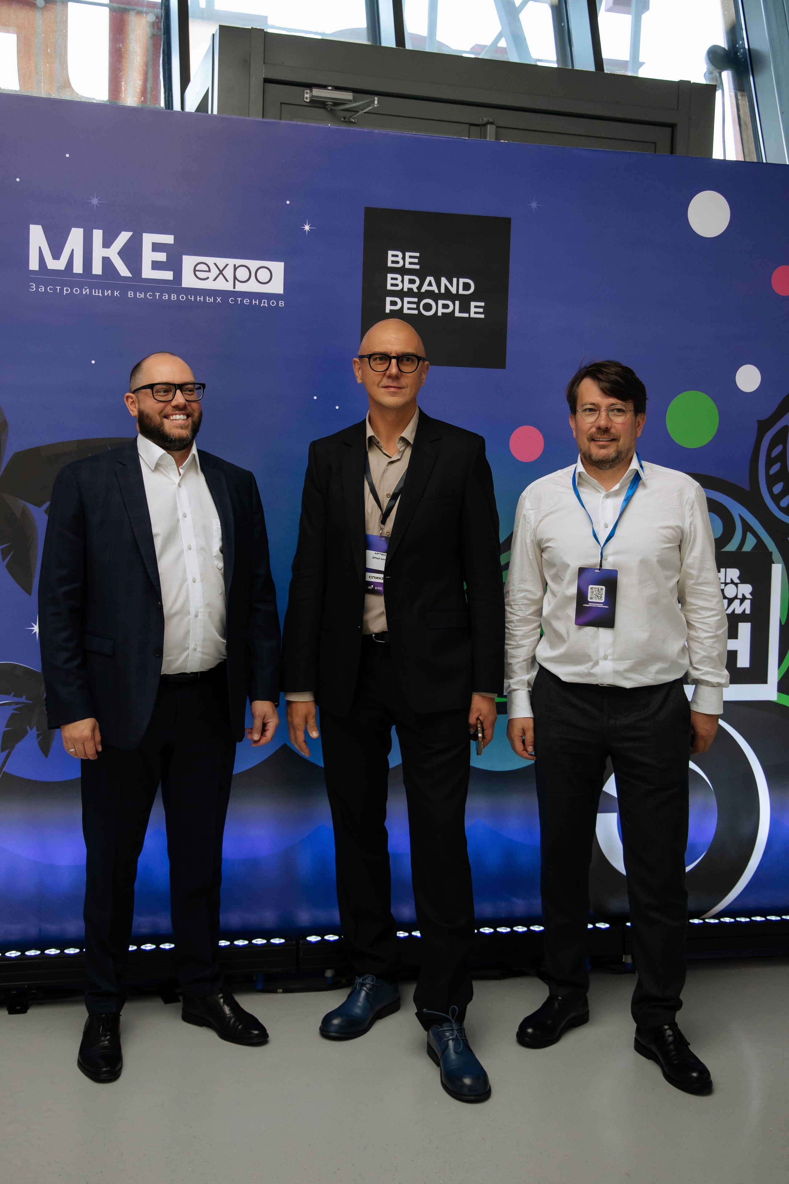 Конференции/Деловые мероприятия. Репортжный и Семейный Фотограф Екатеринбург, Любовь Агалакова