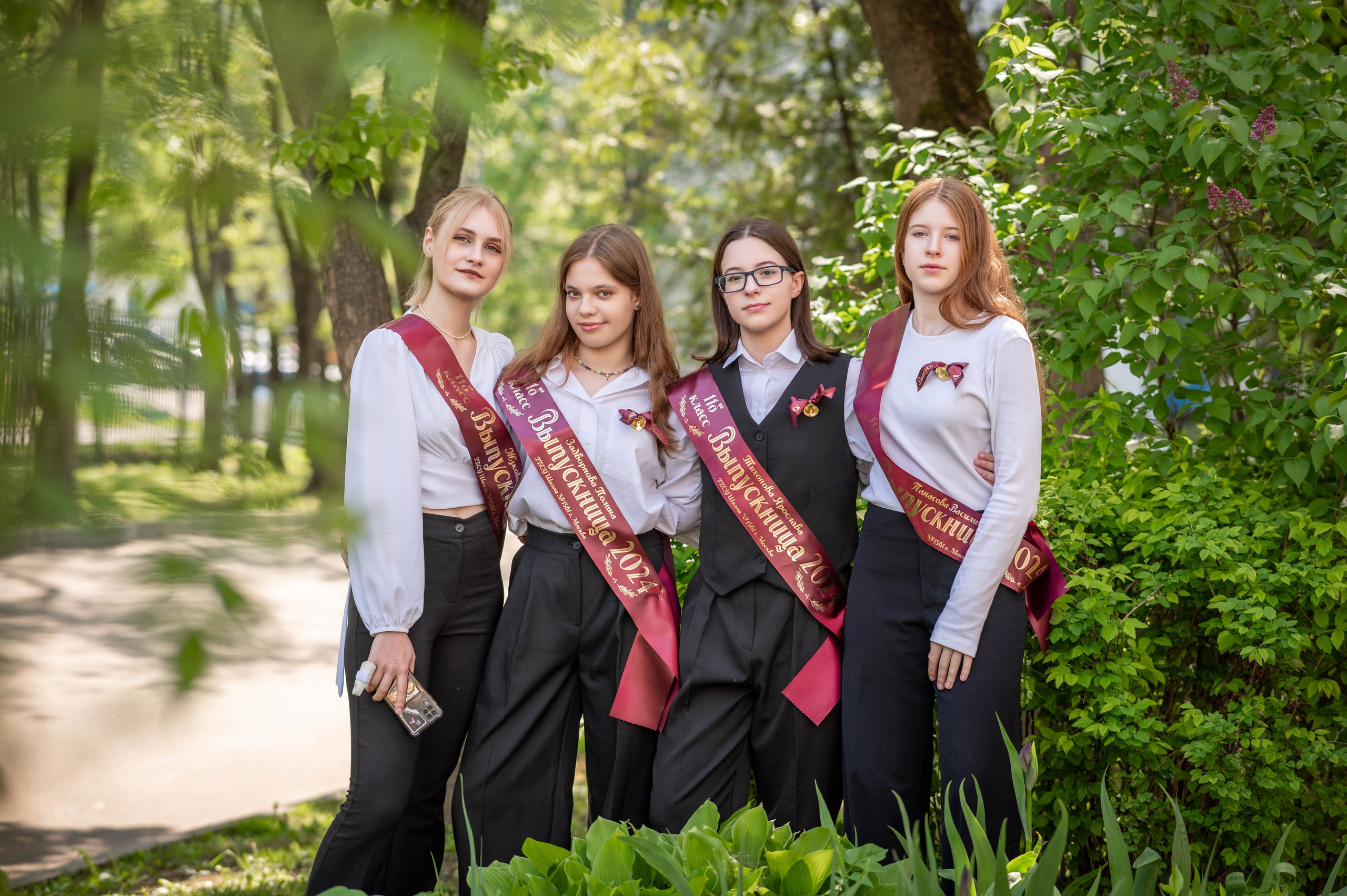 Последний звонок