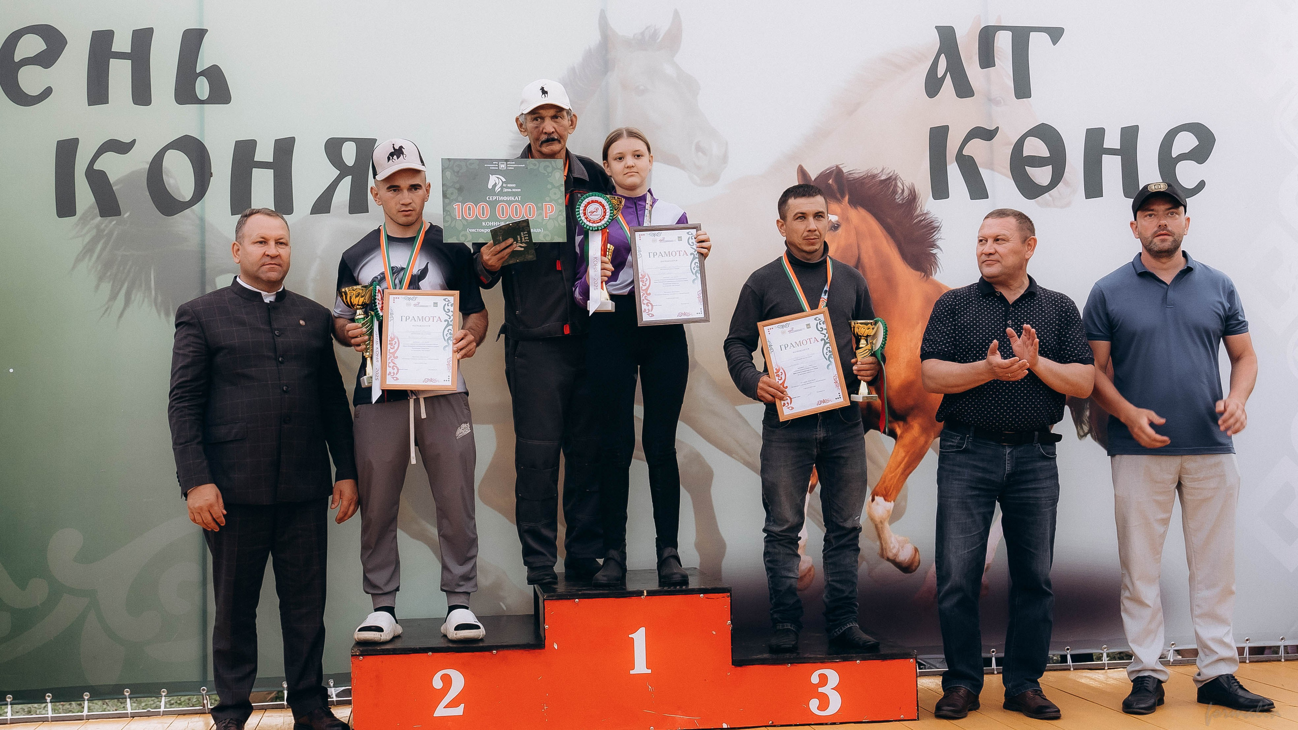 День Коня. Алиса Никитцова | Фотограф в Казани