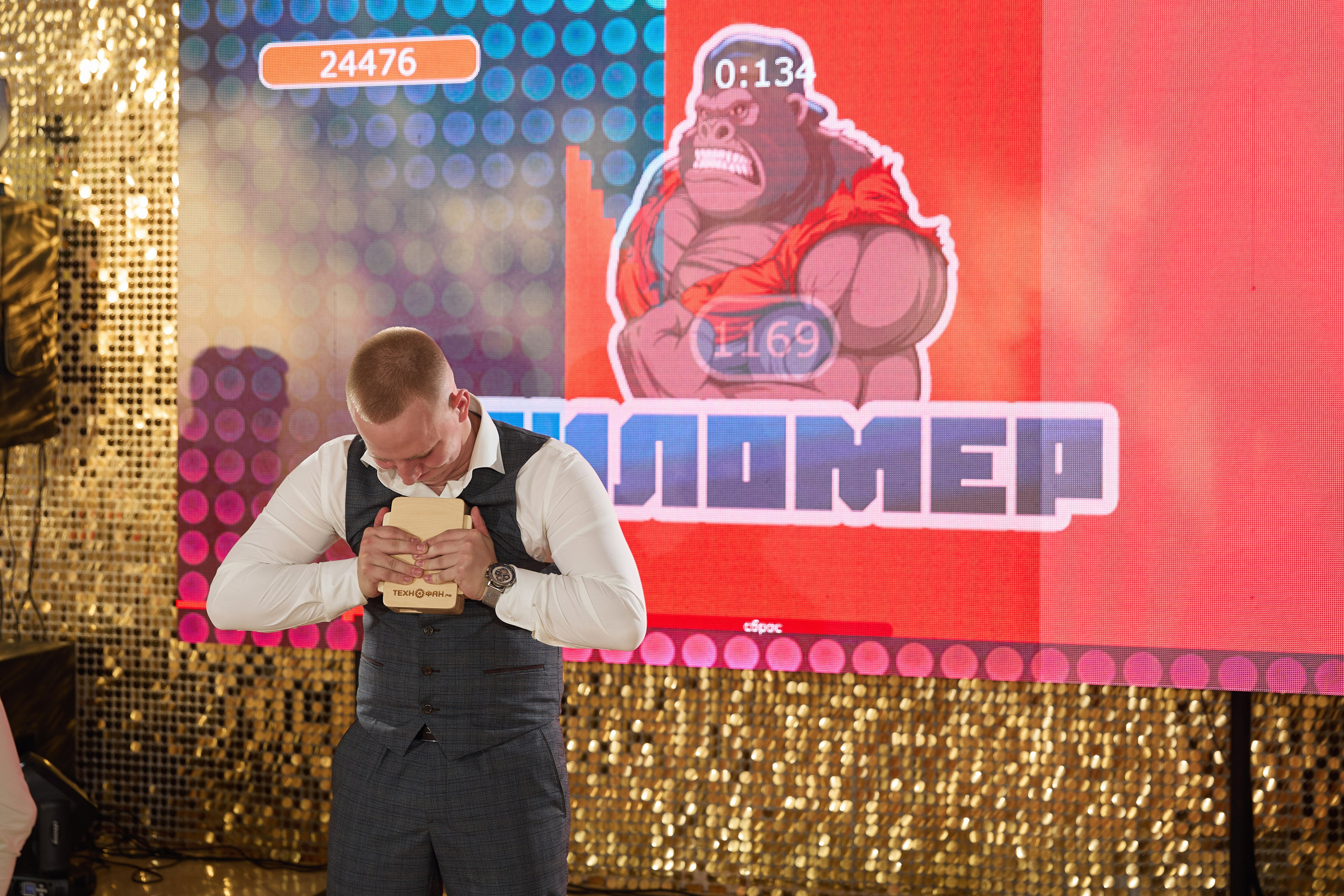 Мария и Александр