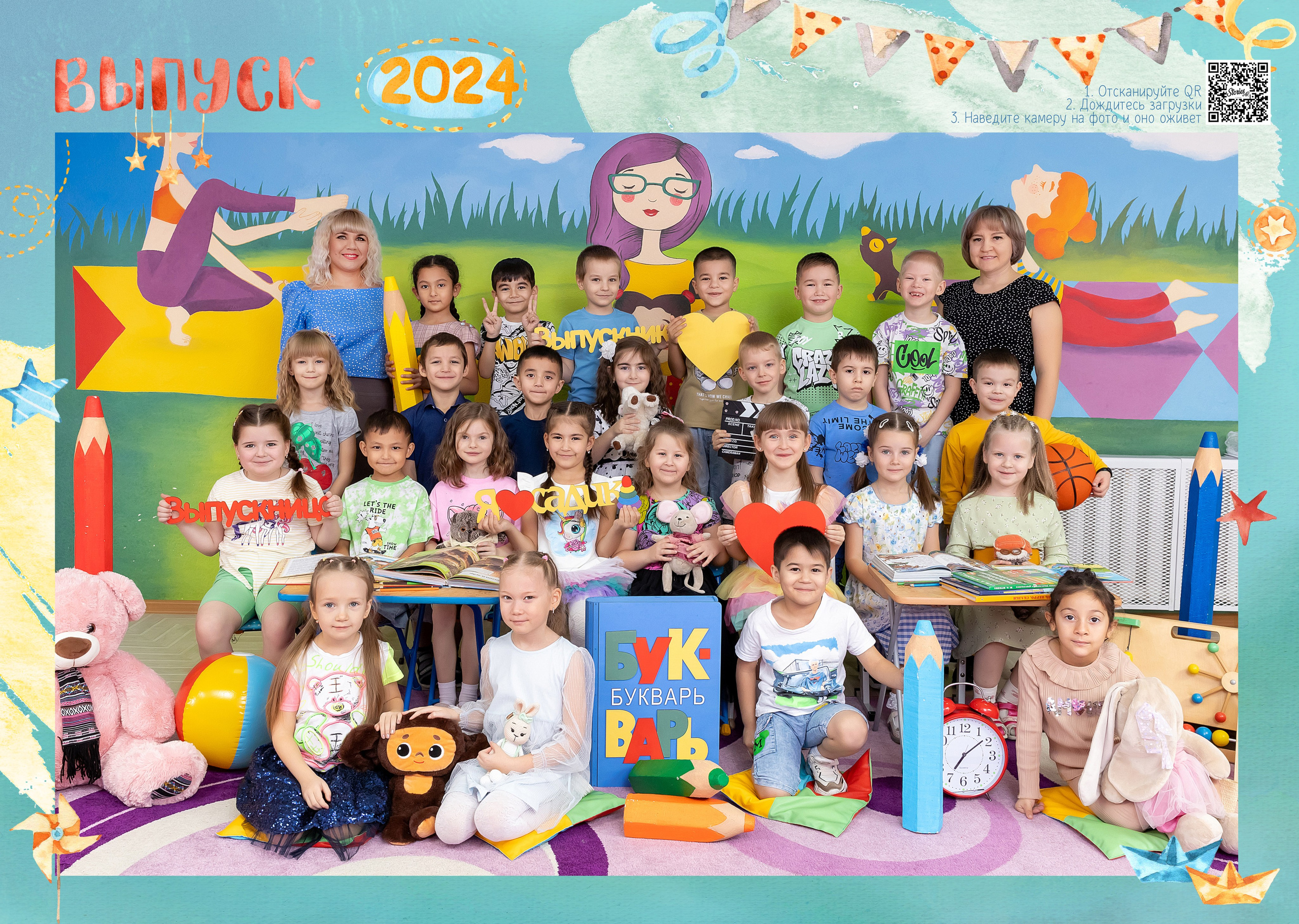 Альбом 10 разворотов (20 стр.). Фотограф Радужный ХМАО, Школьный фотограф, семейный фотограф, выпускной альбом