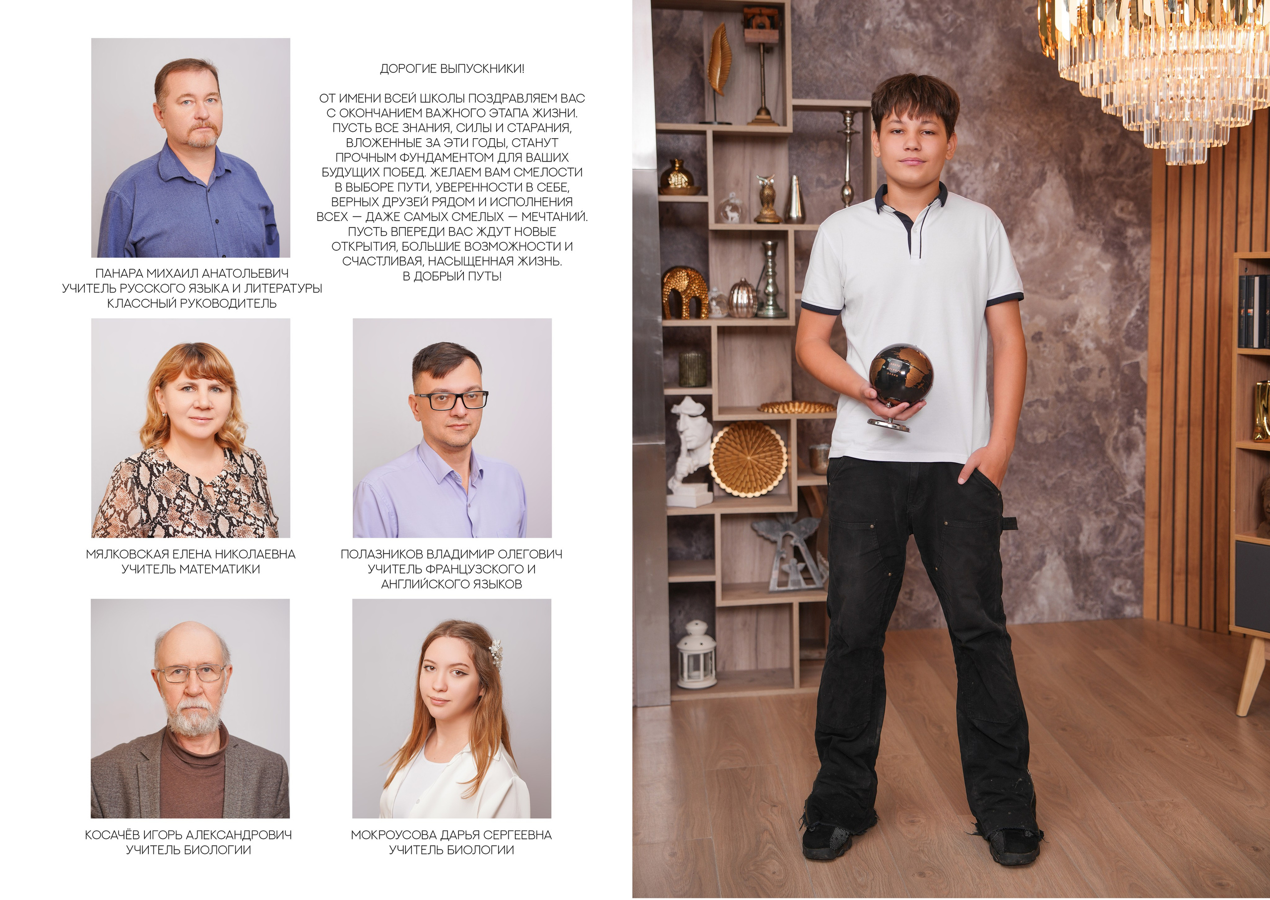 ГИМНАЗИЯ 40 9 А. Красивый выпускной альбом в Краснодаре