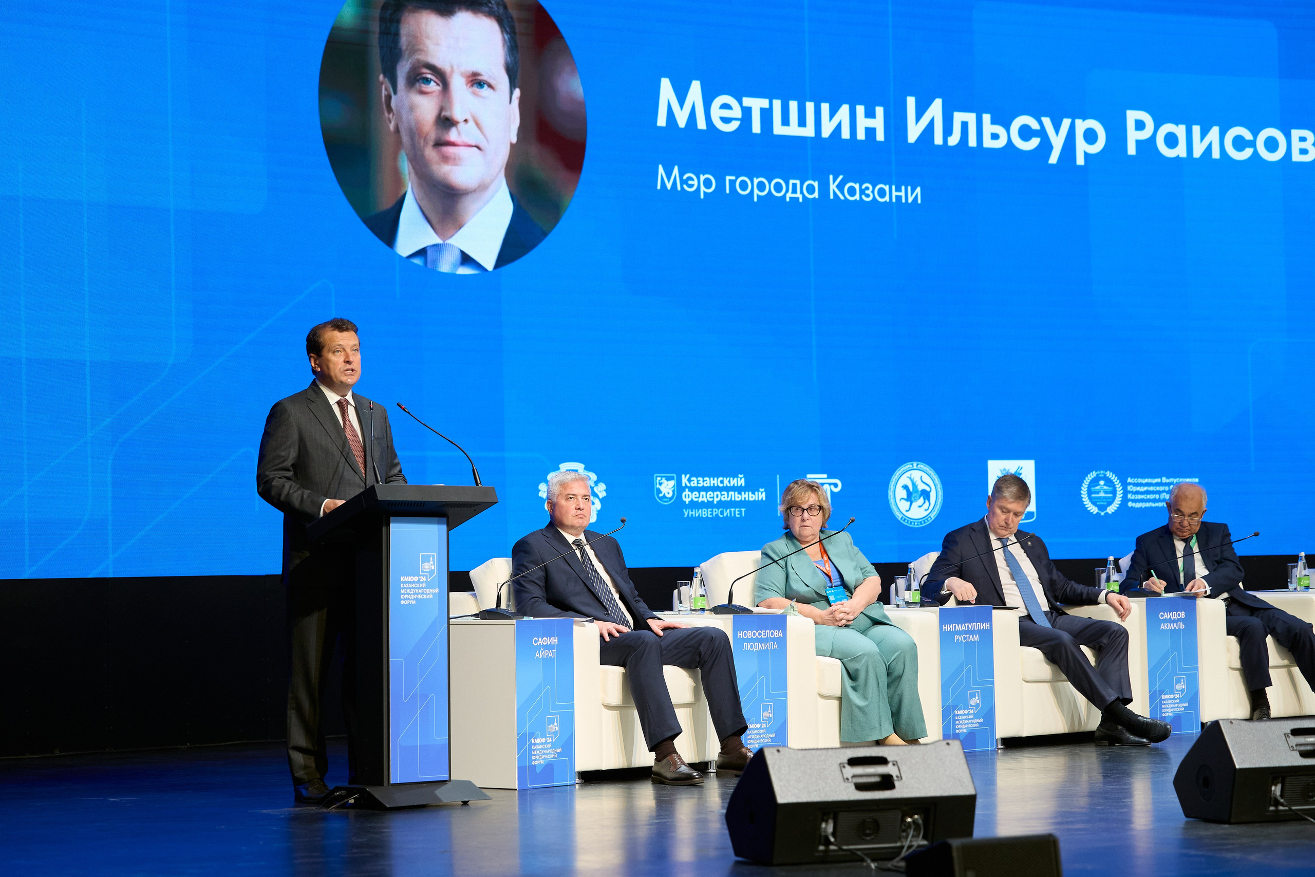 Казанский международный юридический форум. Мое имя Раиль. Я репортажный фотограф в Казани, так же мой любимый жанр — свадебный фотограф