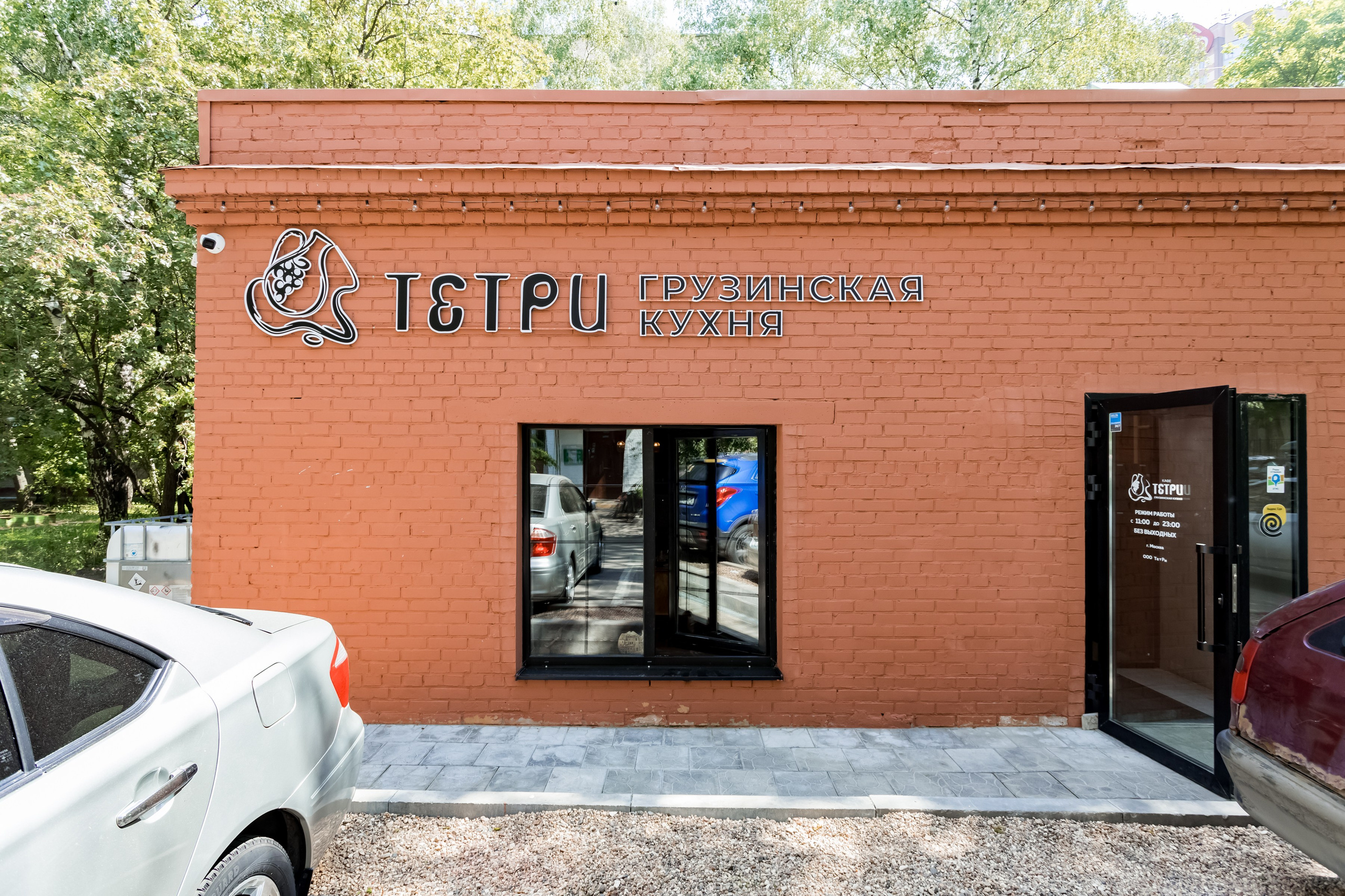 Интерьерная фотосессия для ресторана Тетри на Кунцевской. Интерьеры, Контент, Портреты | Фотограф в Москве Дани Терно