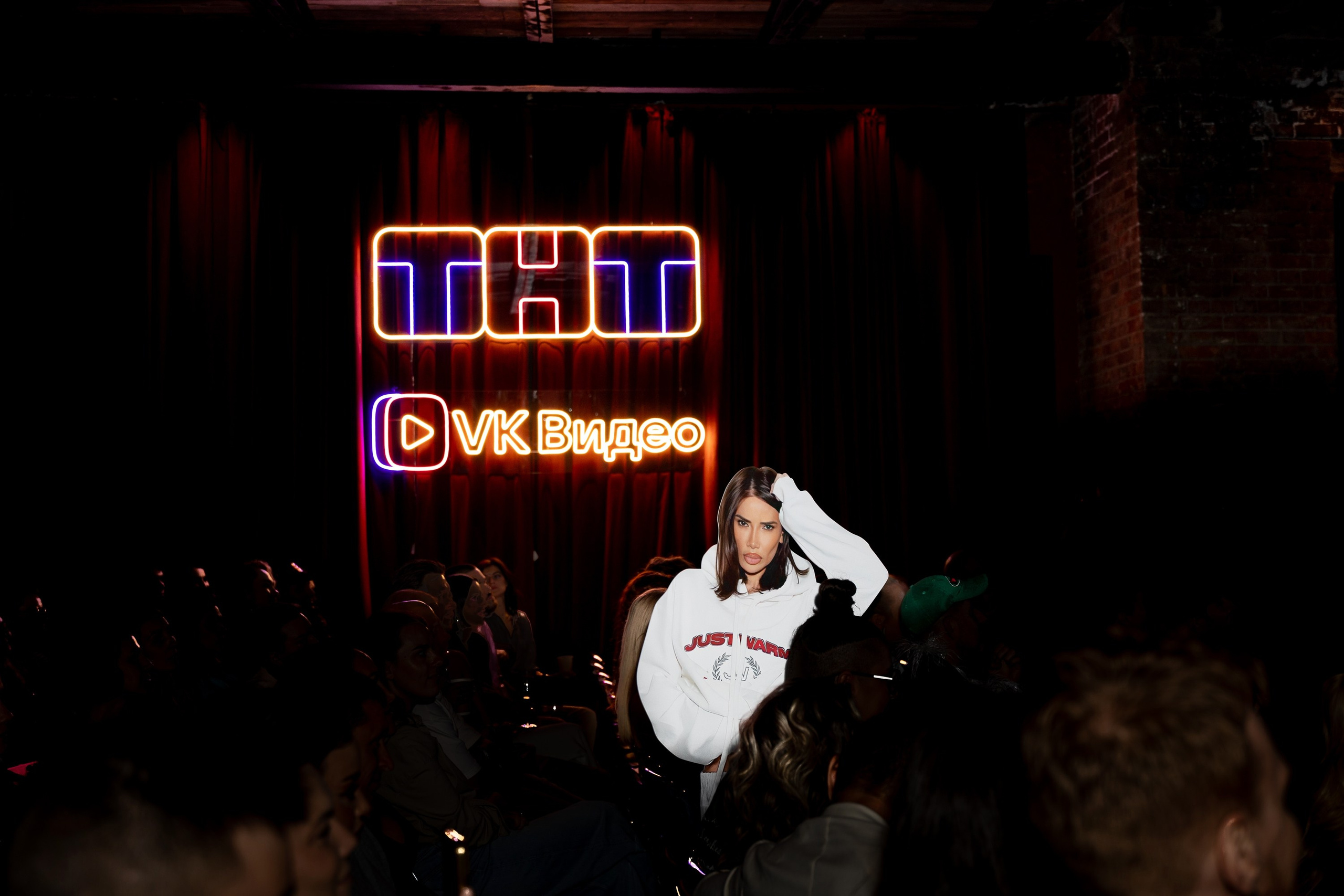 ТНТ «Большой Куш». Главная