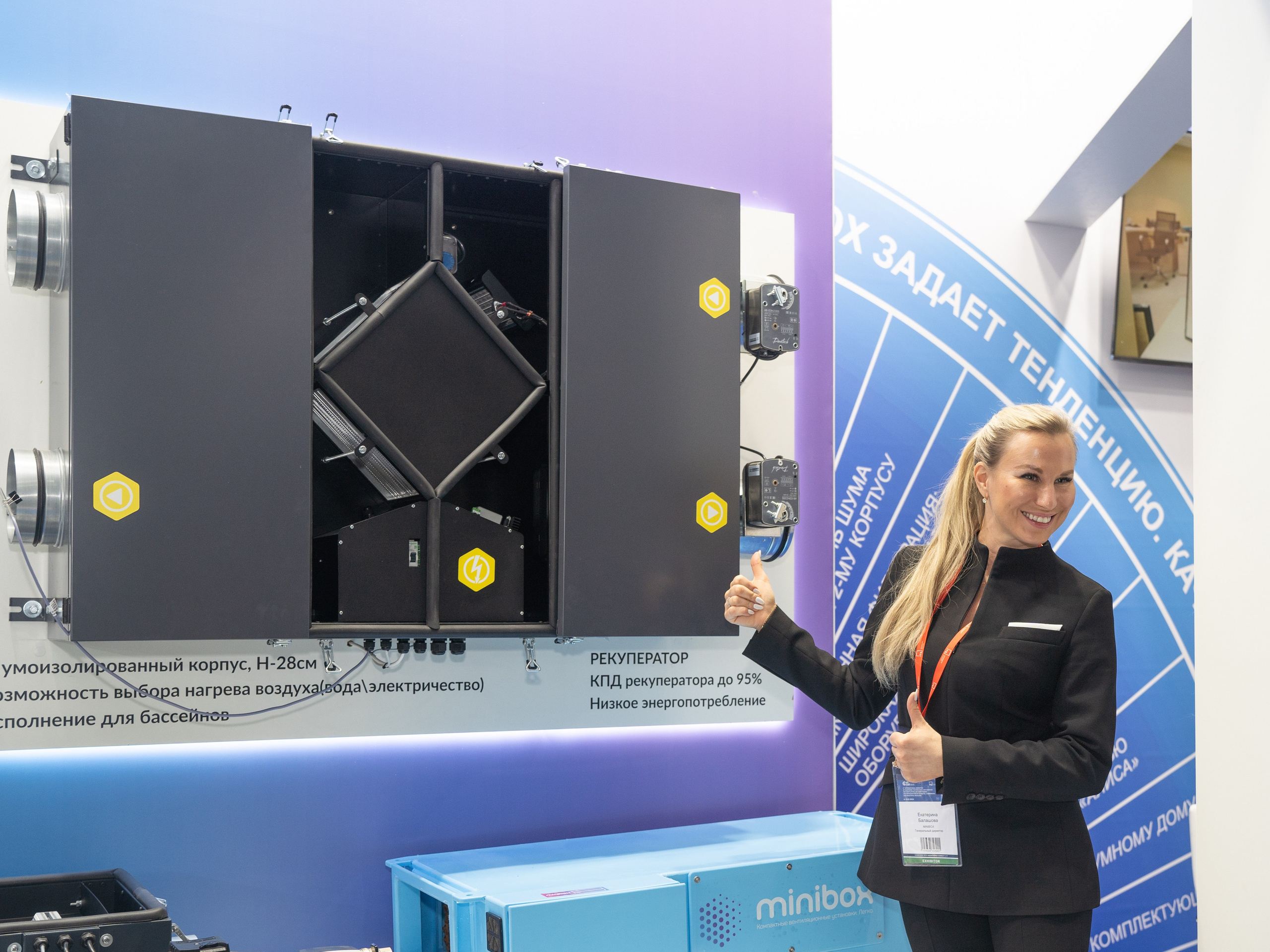 Крокус Вентиляция. Фотограф Зинаида Евдокимова