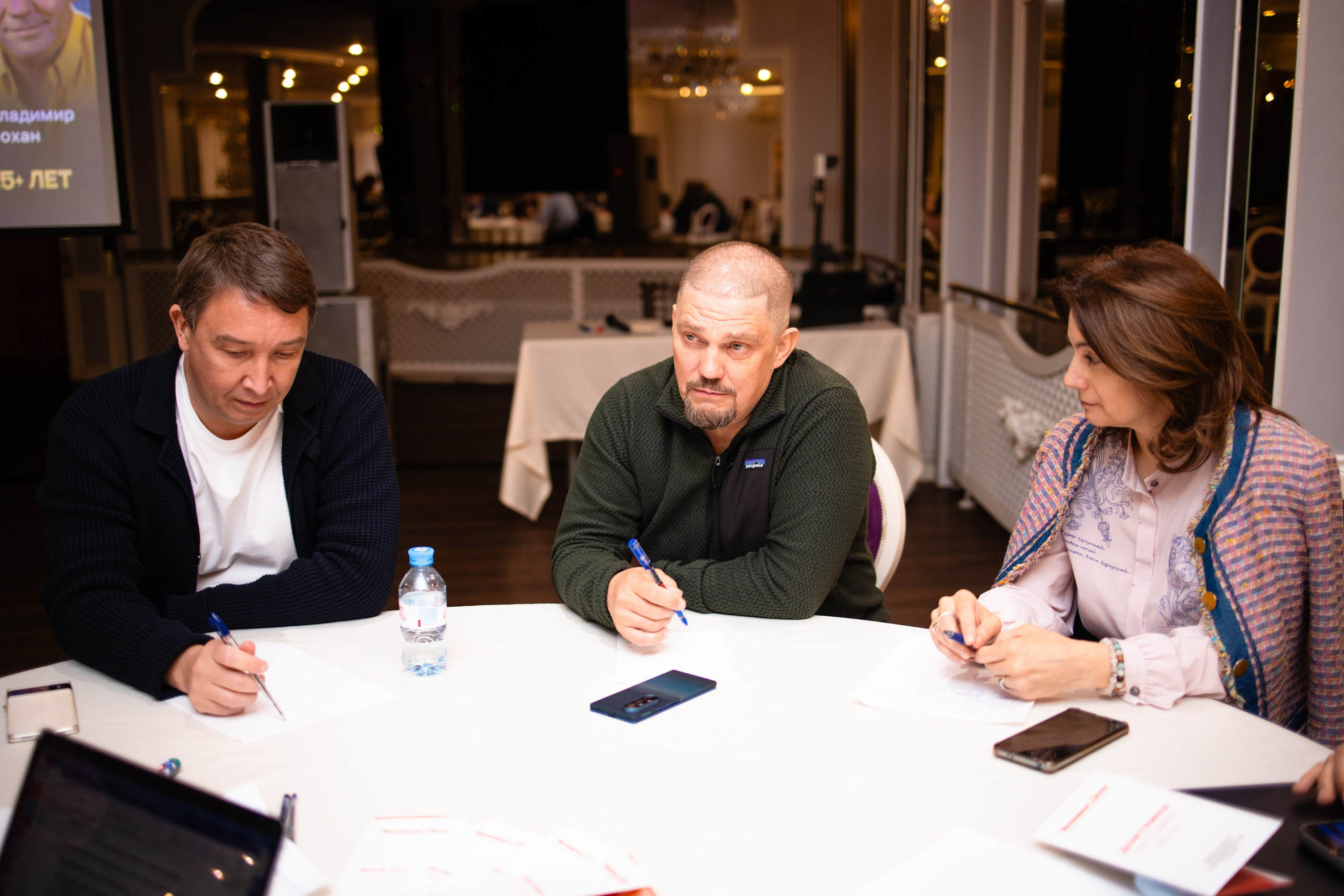 Форум бизнесменов «Свой среди своих»