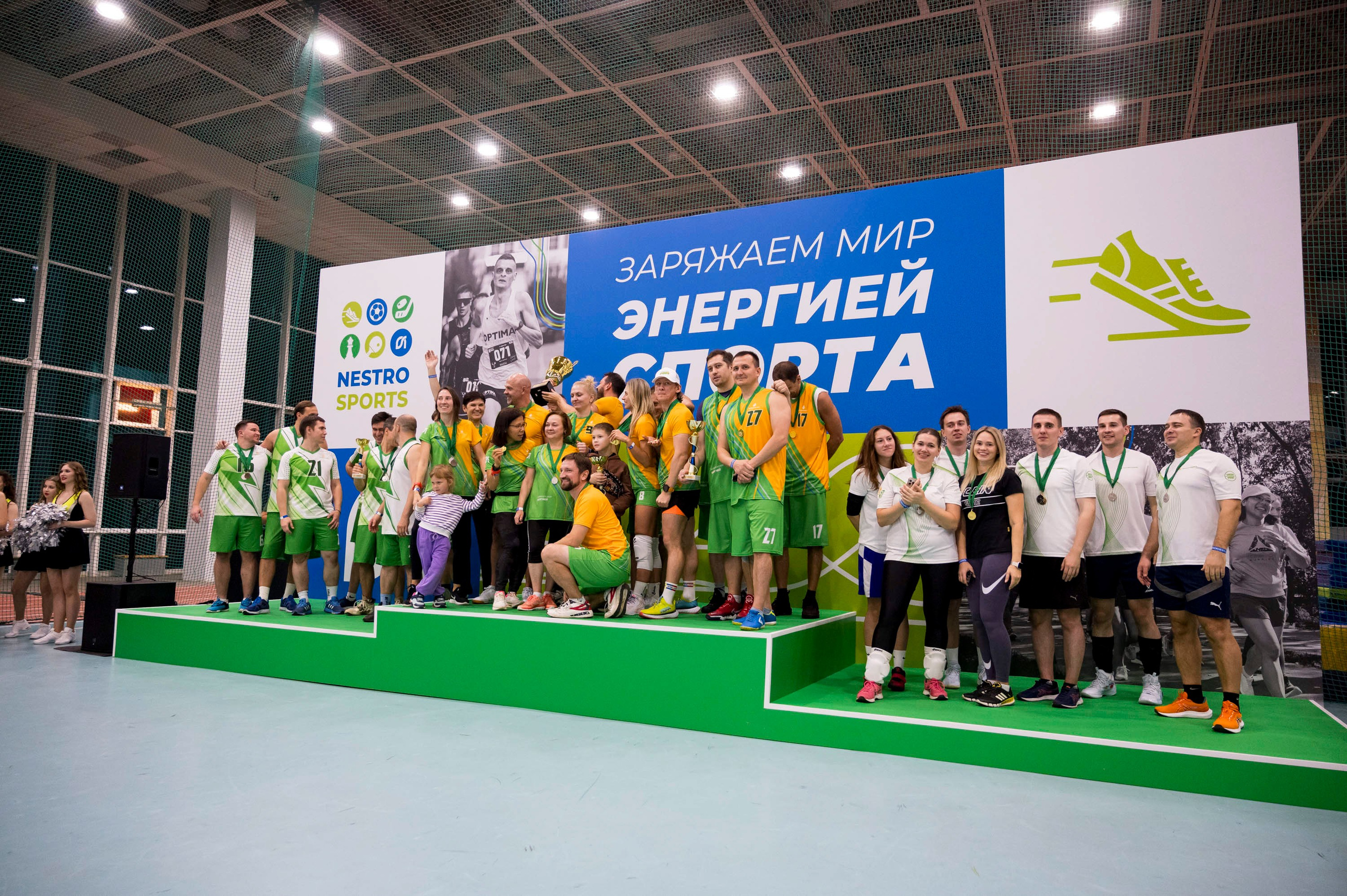 Спартакиада. Nestro Sports. Репортажный фотограф и видеограф Слава Думчев. Тимбилдинги, отчетники, корпоративы