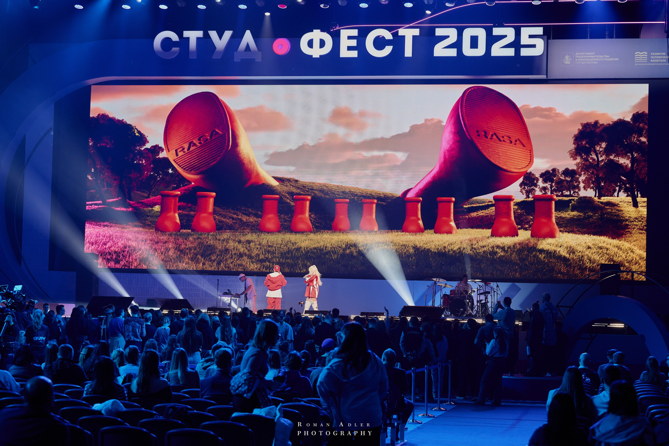 Концерт группы RASA. Фотограф Роман Адлер