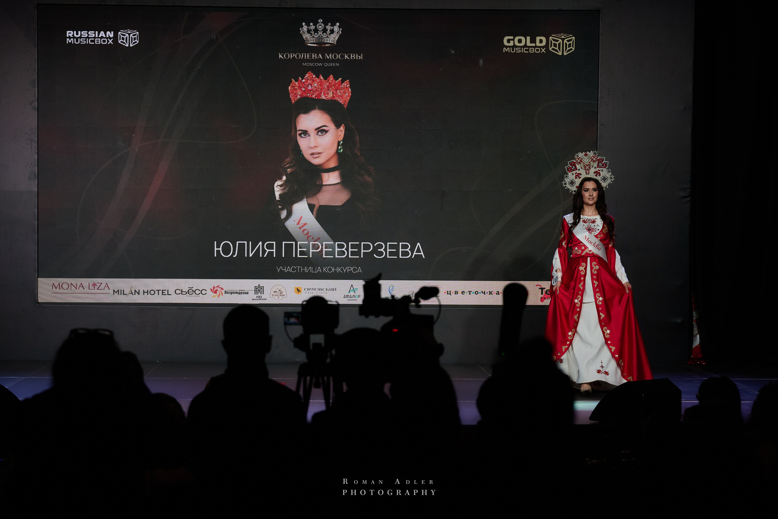 Королева Москвы и Московской области. Фотограф Роман Адлер