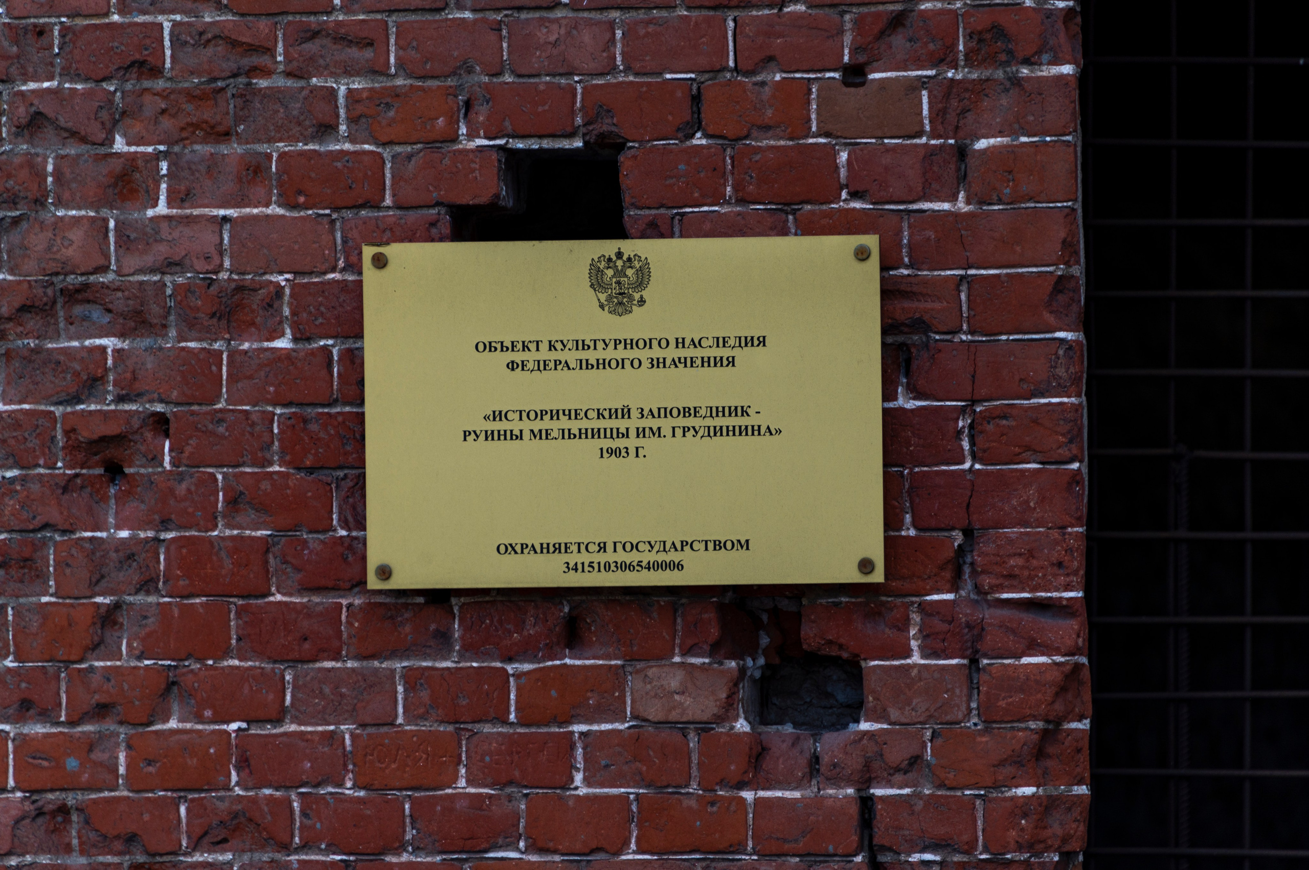 Волгоград. Сентябрь 2023. Фотограф Роман Адлер