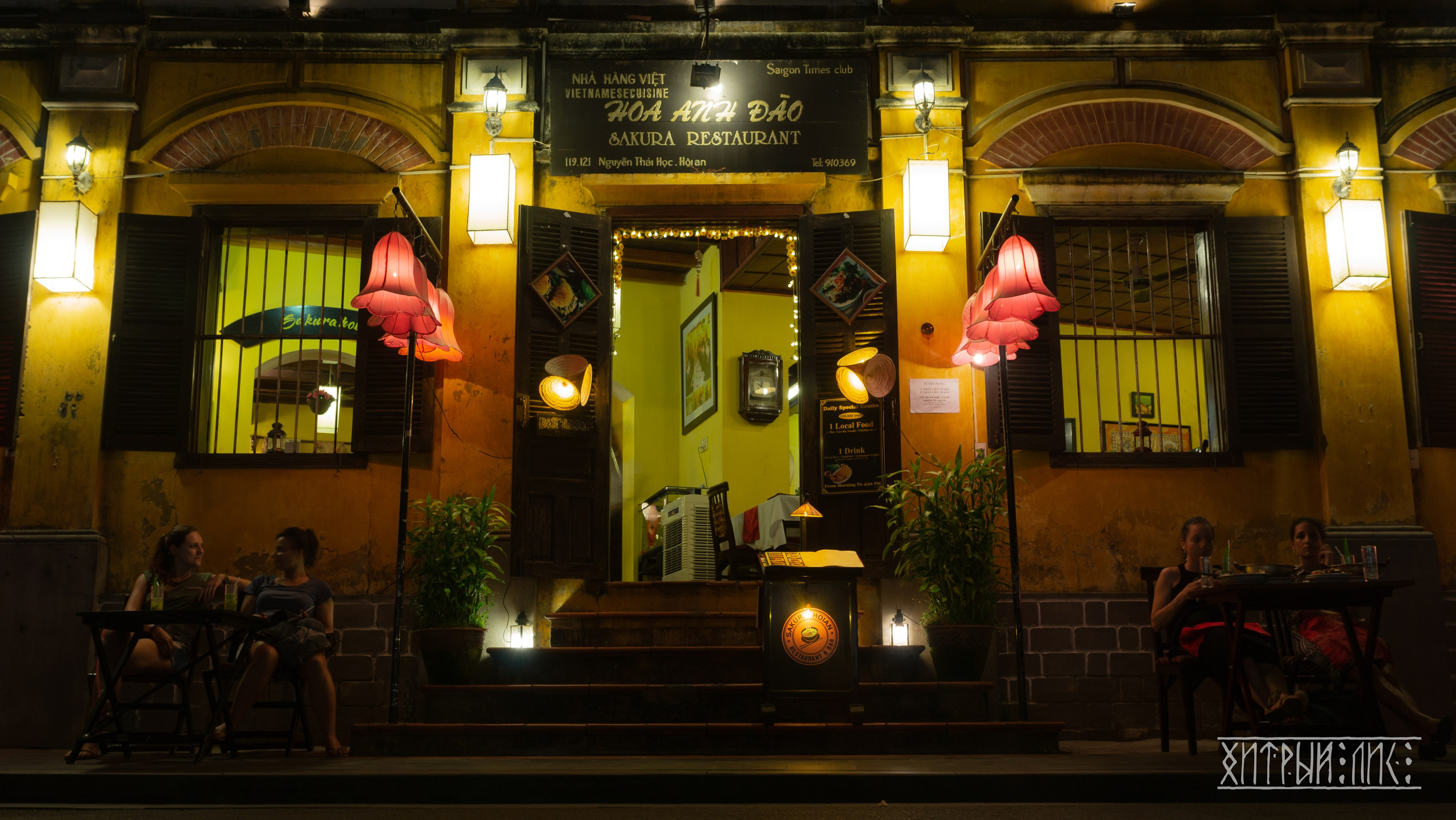 Вьетнам. Фотограф-путешественник Самойлов Максим «Sly Fox»