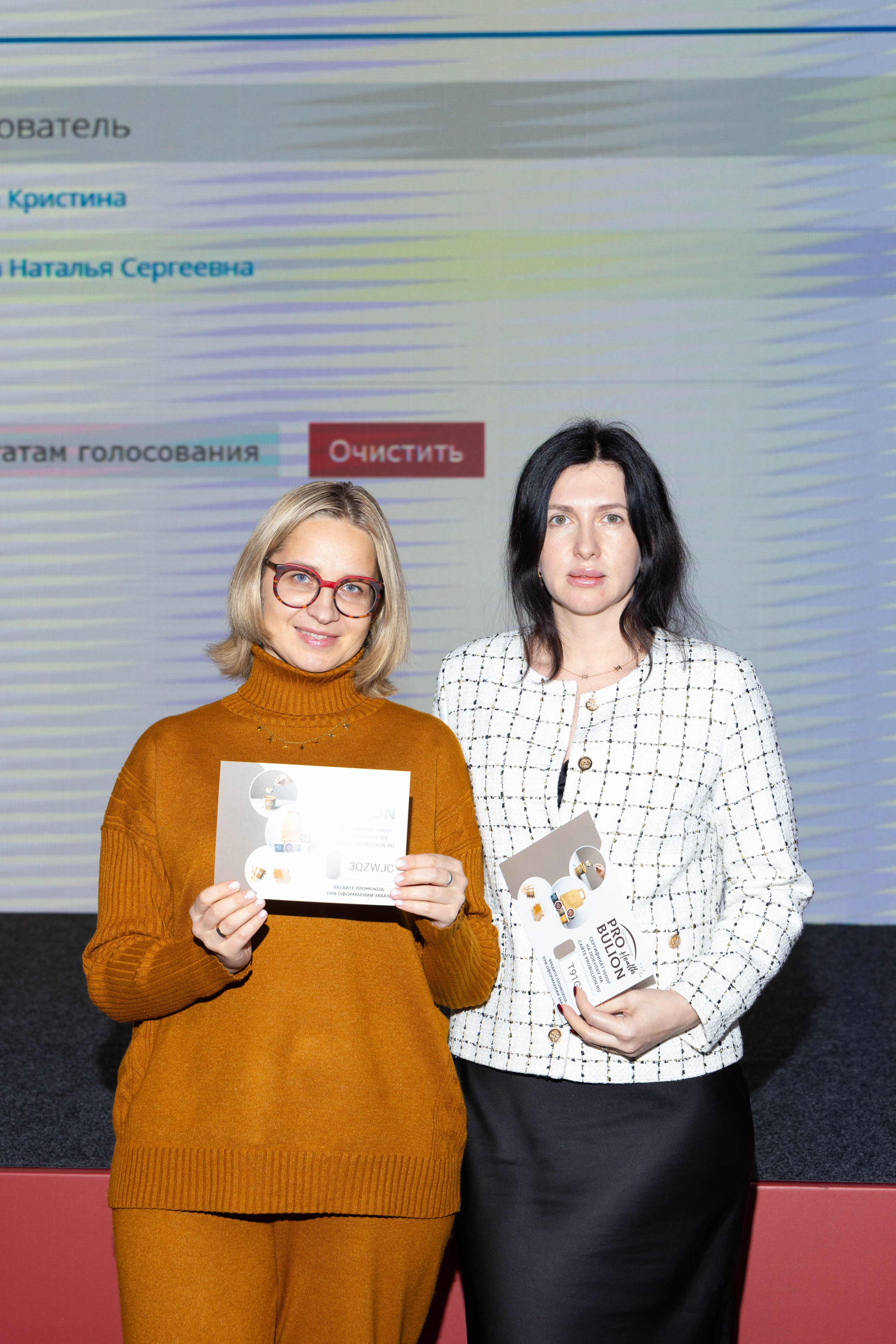 НАГРАЖДЕНИЕ. PRO-AGELESS