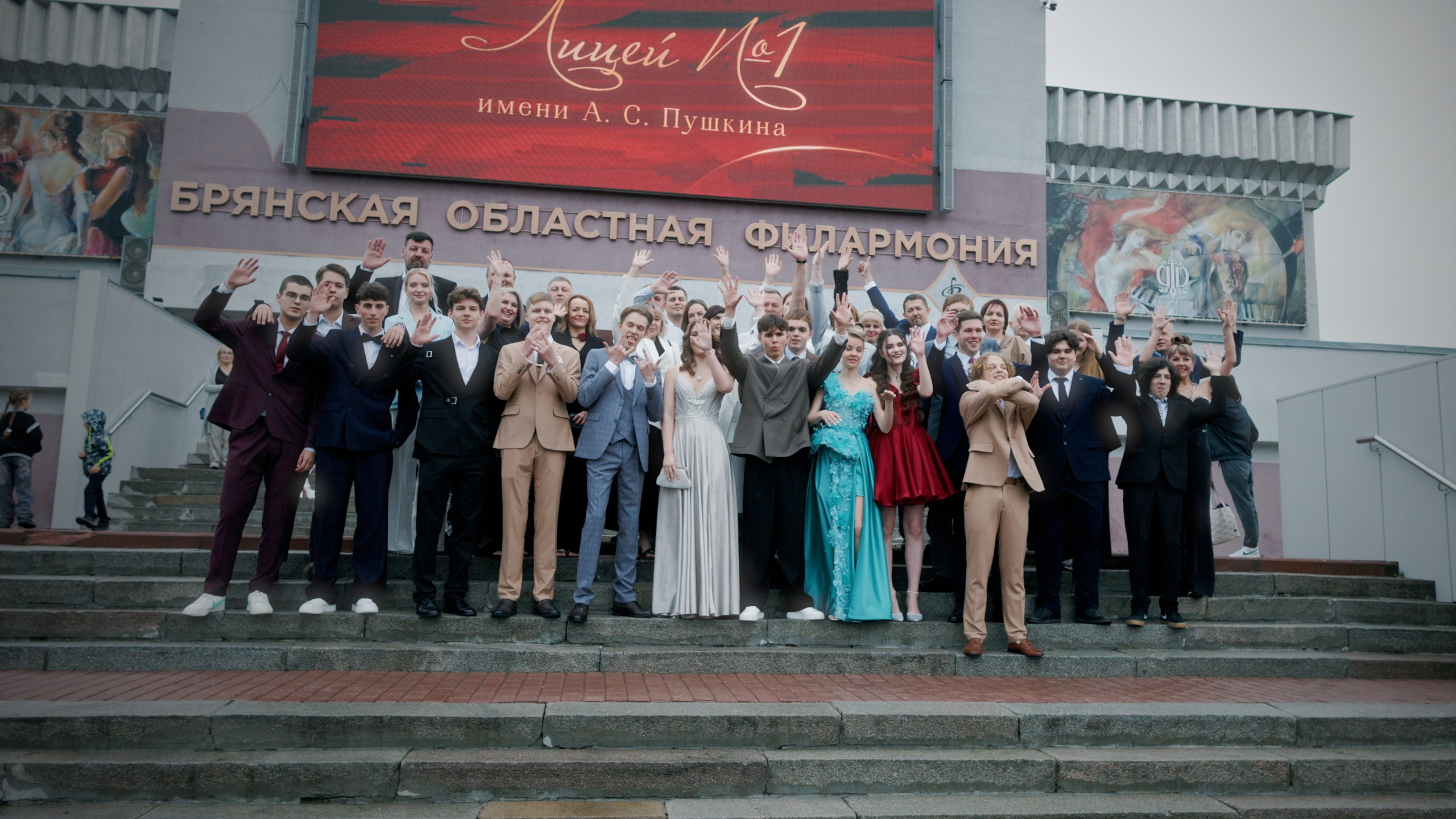Выпускной в лицее № 1. Видеограф Павел Борисов | Москва | СПБ | Брянск